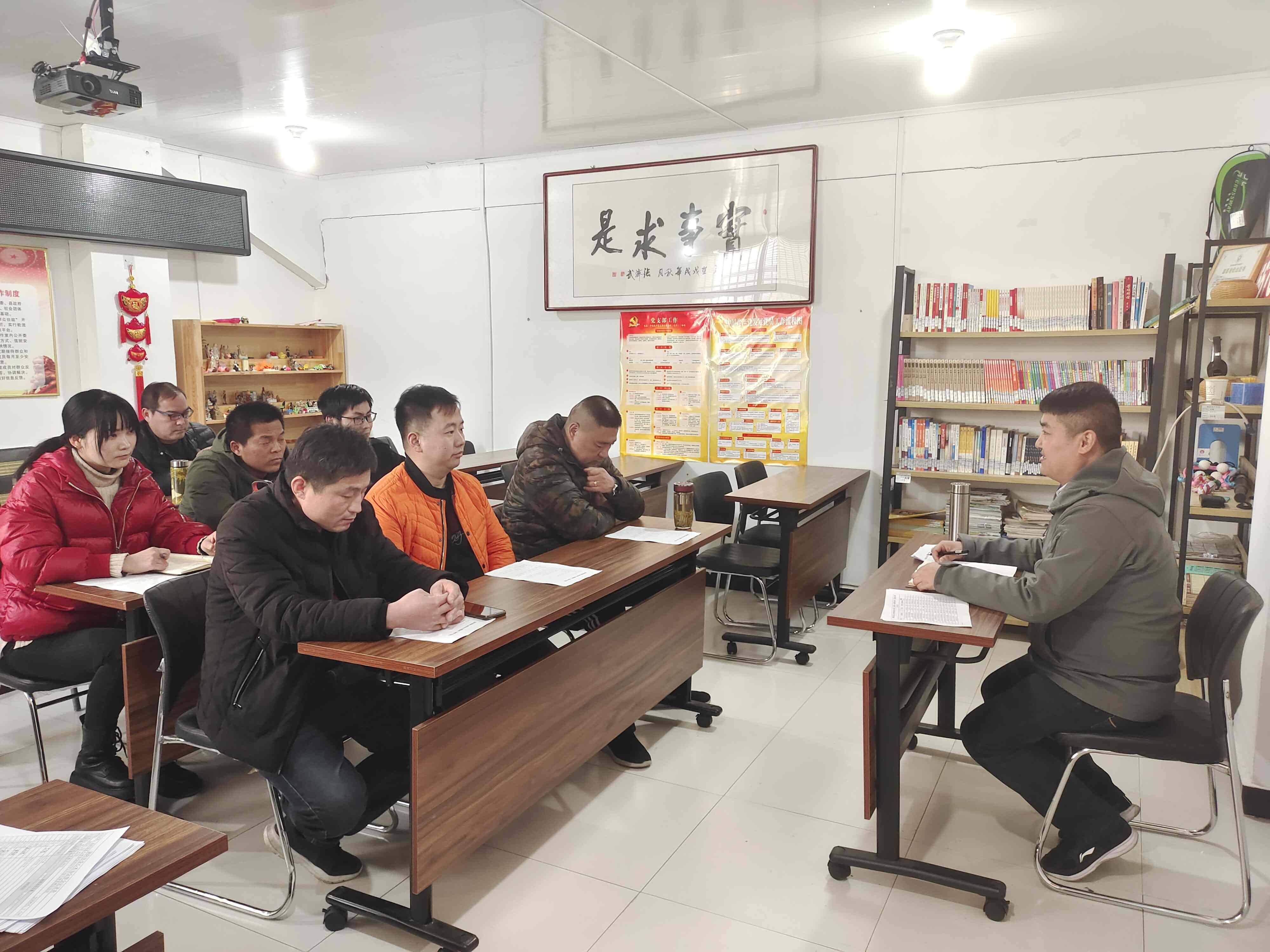 会议进行中.jpg