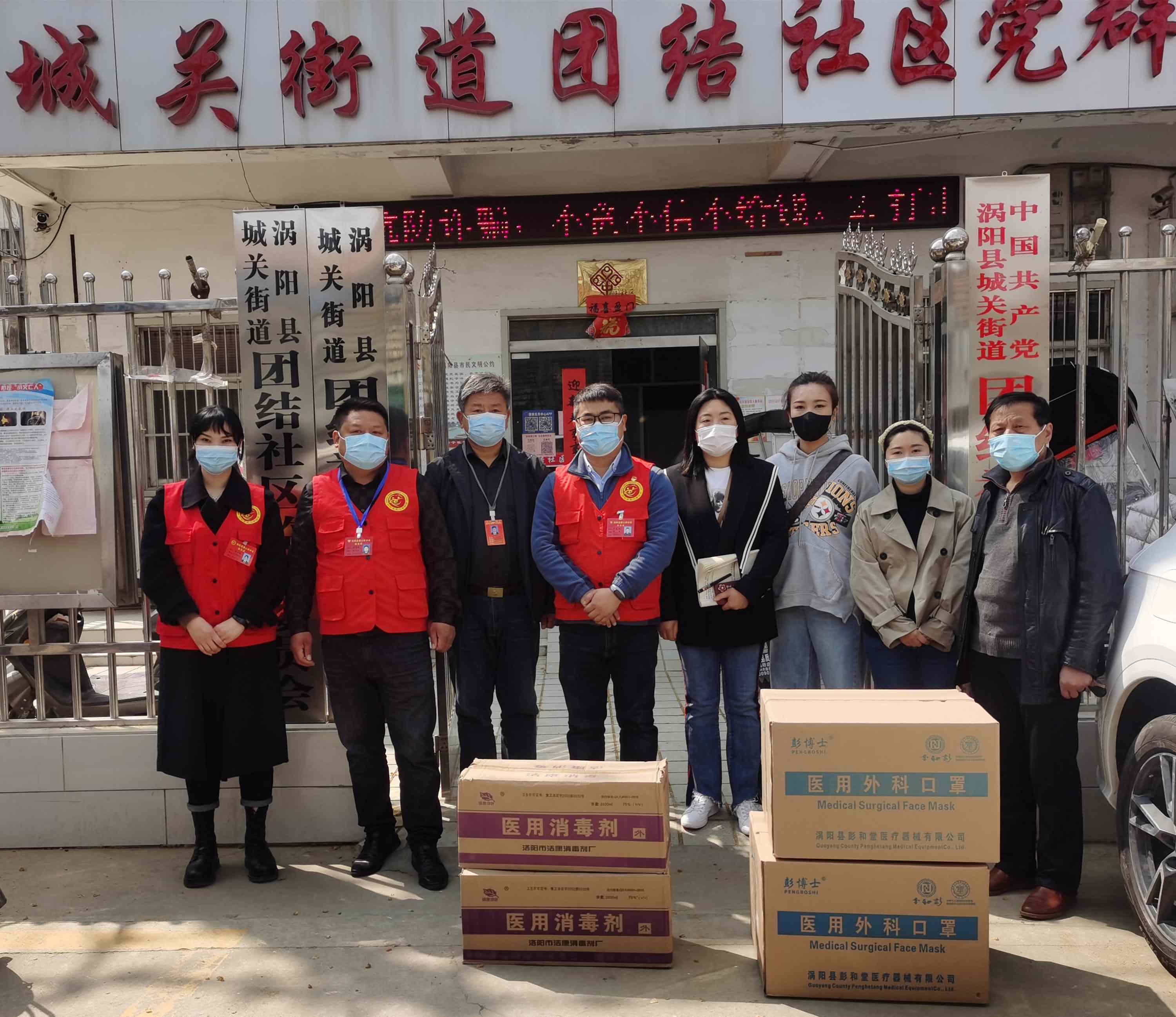 4与社区工作人员合影.jpg