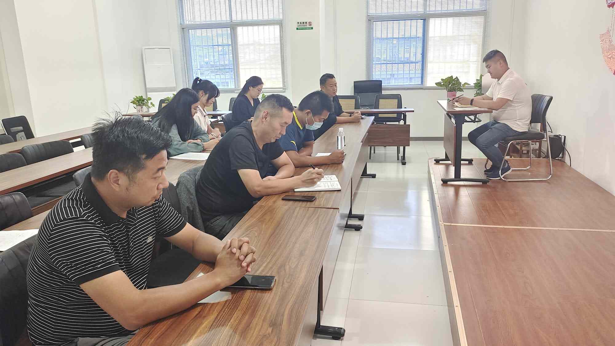 会议进行中.jpg
