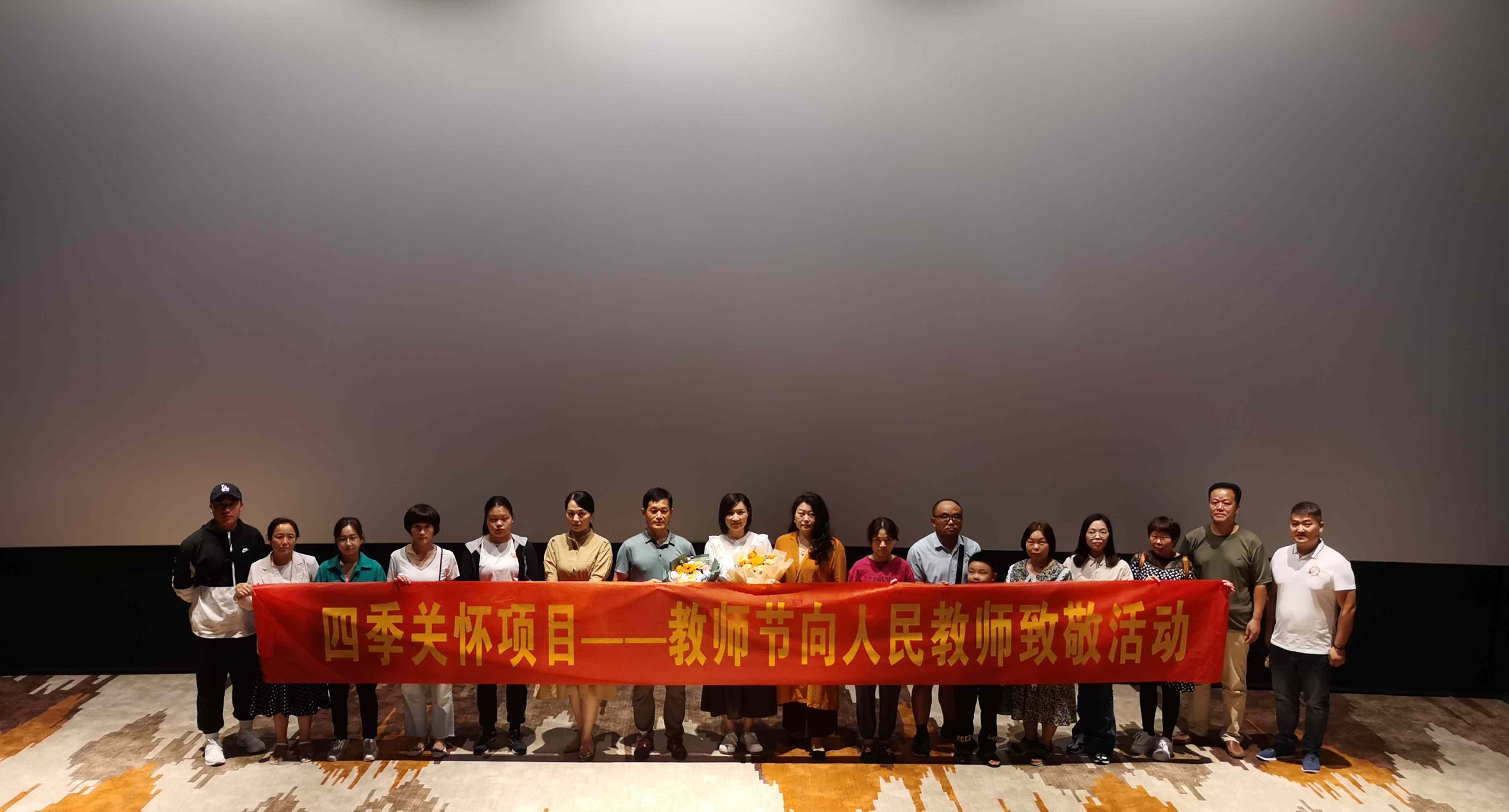 部分教师代表合影.jpg