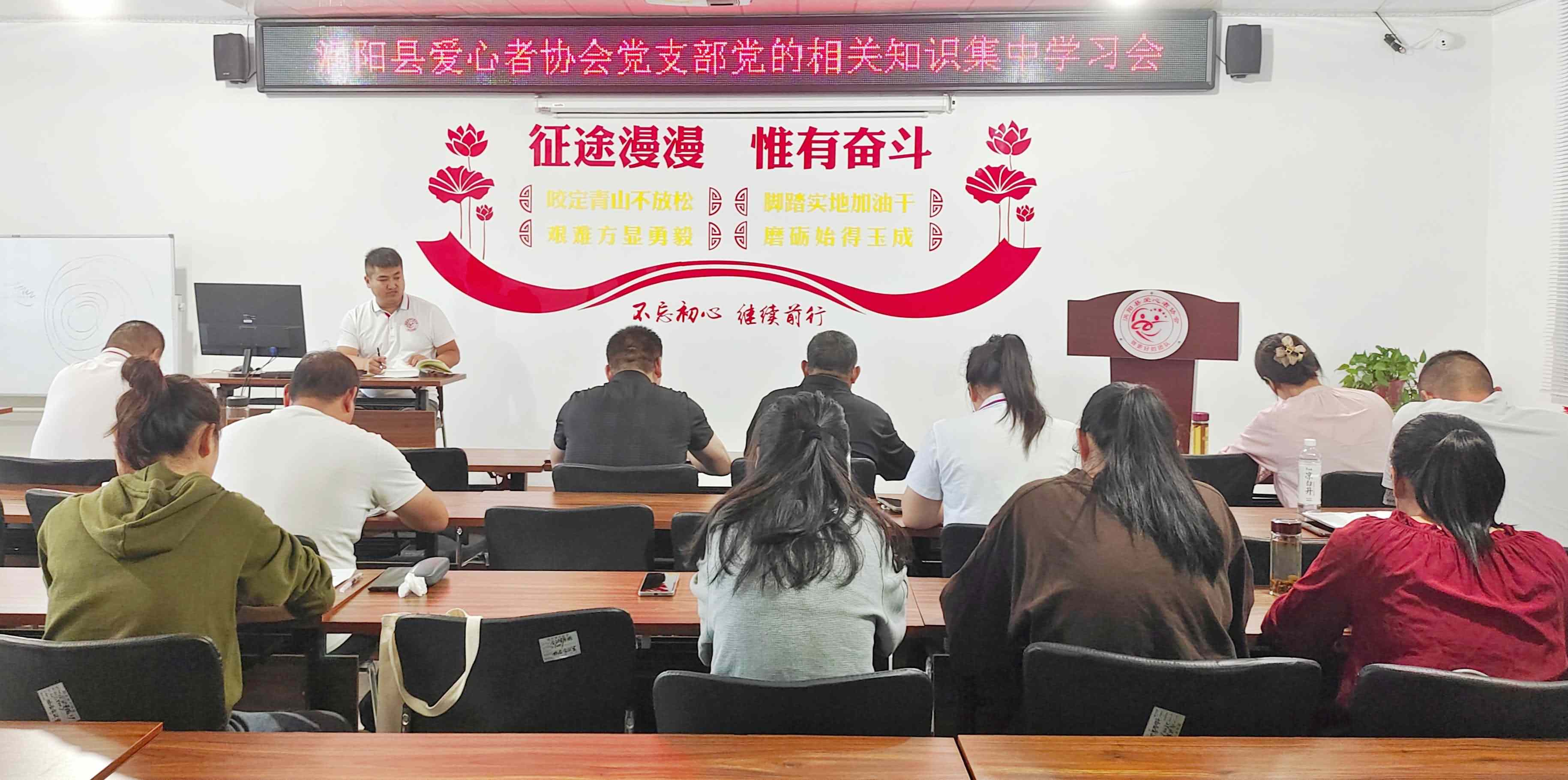 会议进行中.jpg
