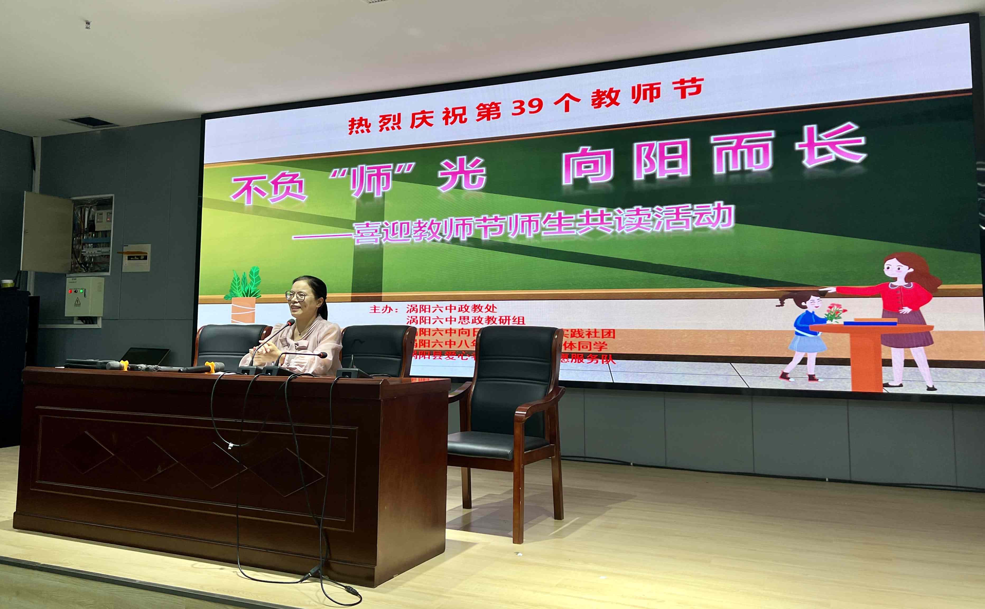 1、刘群在讲述教师节设置的意义.jpg