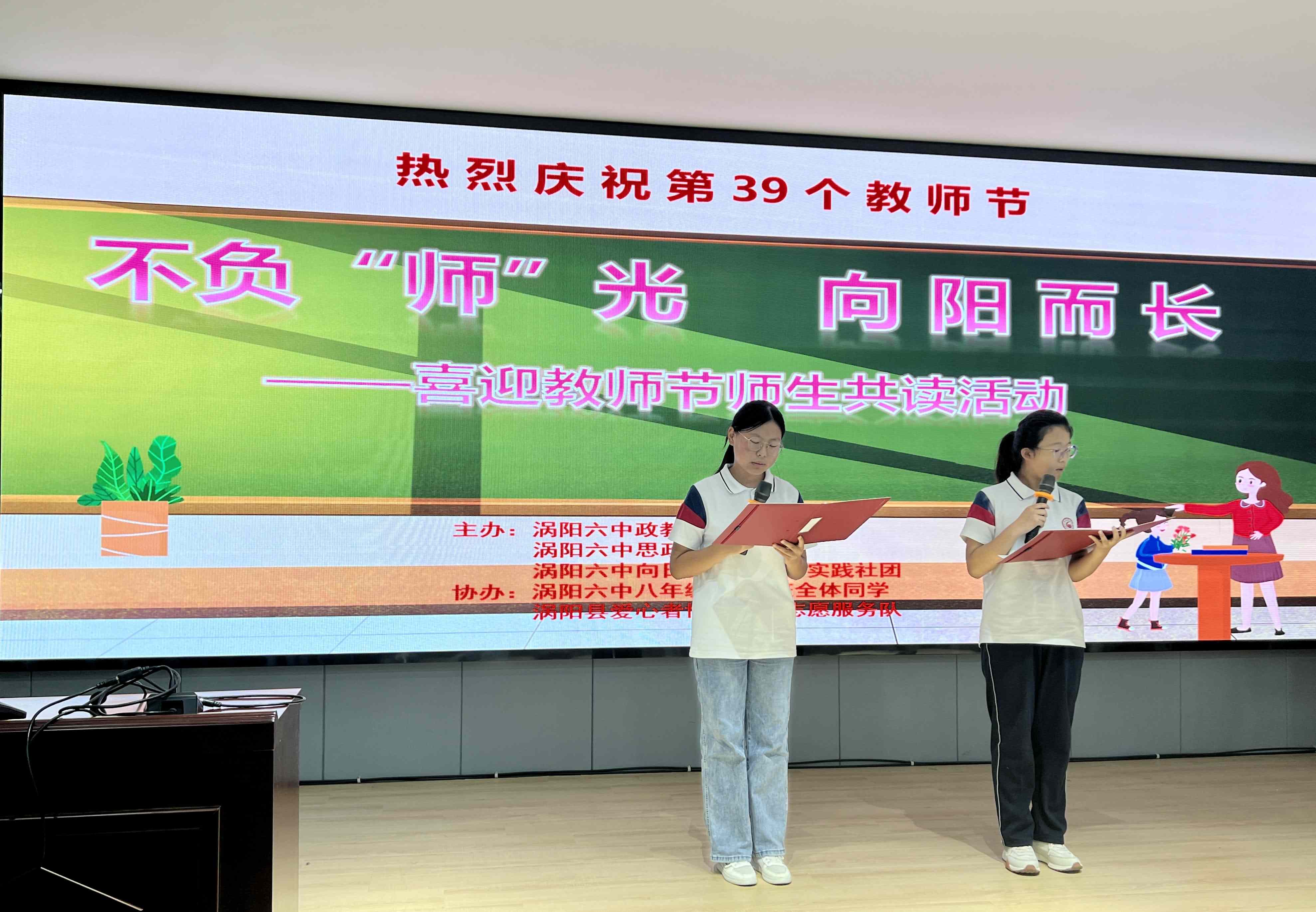 2、真情诵读.jpg
