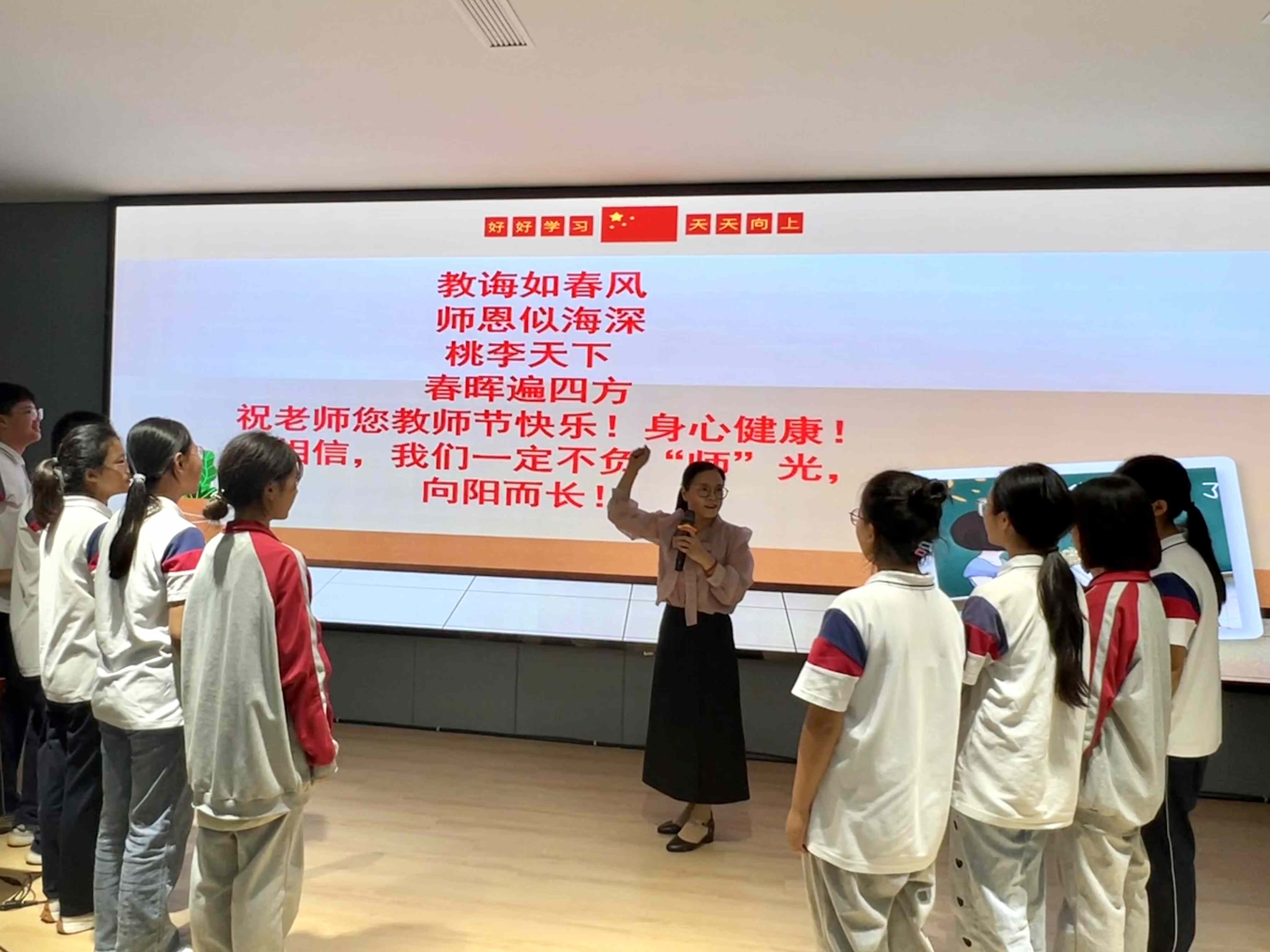5、不负“师”光，向阳成长.jpg
