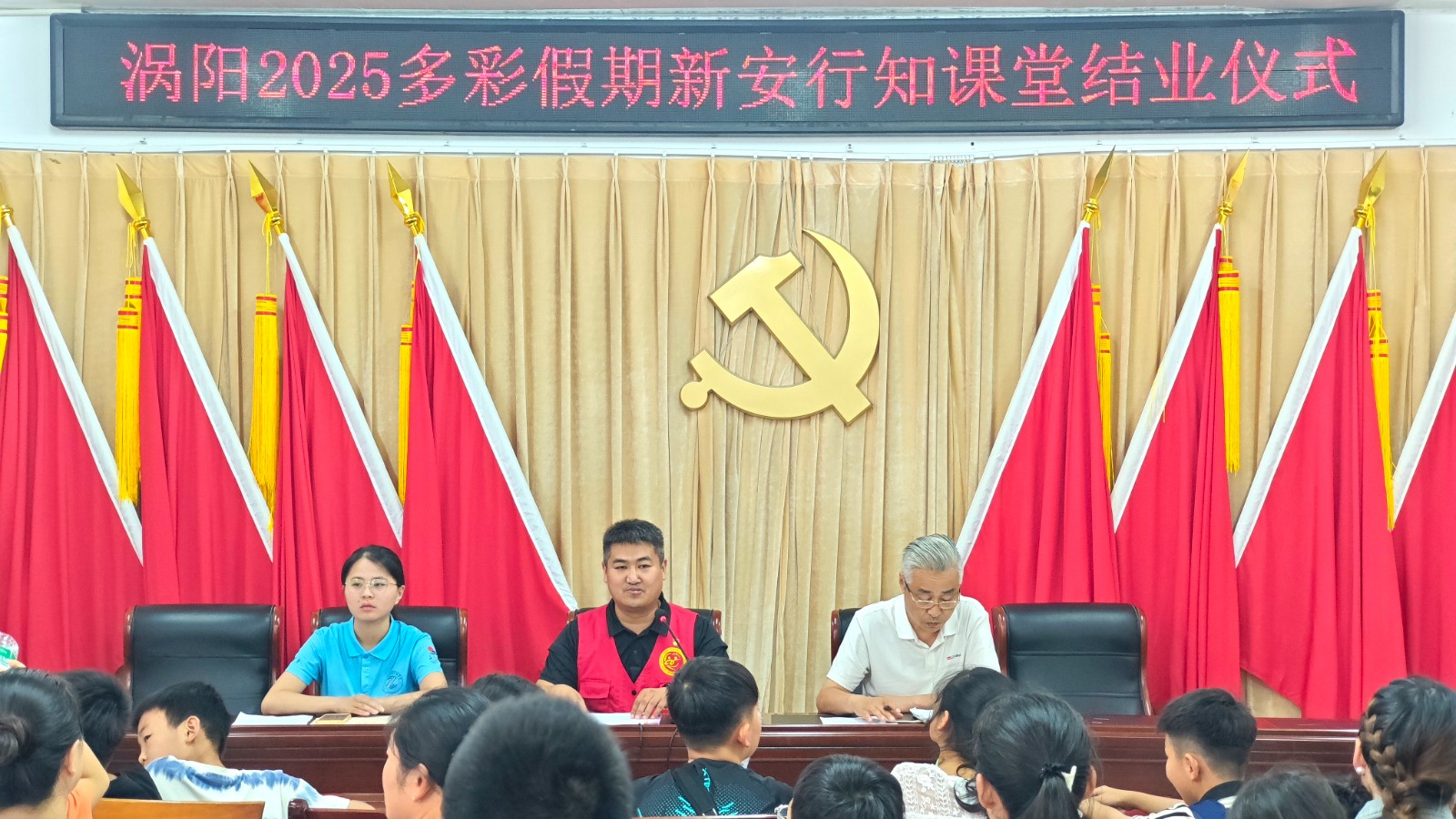 1结业仪式领导发言.jpg
