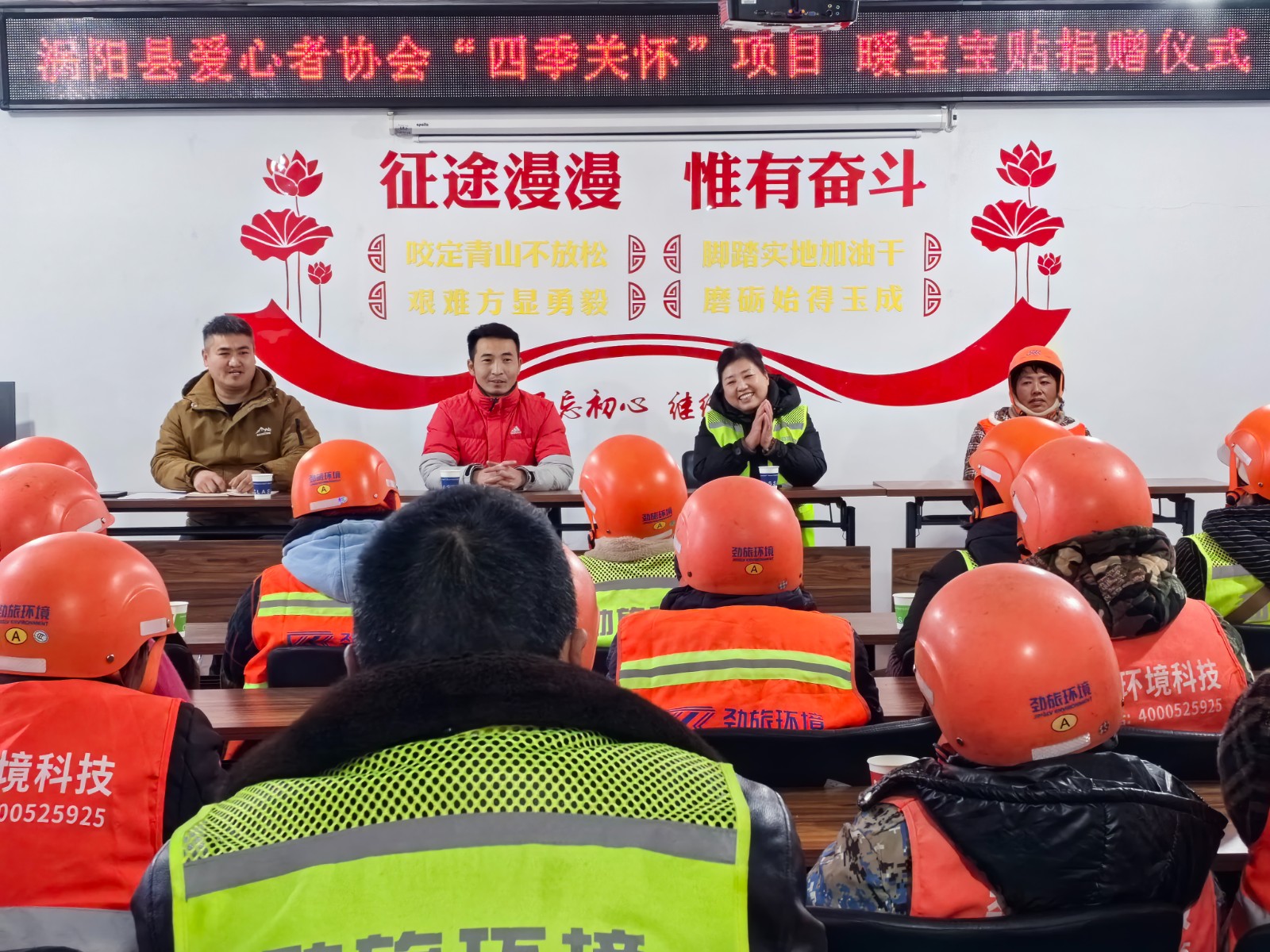 涡阳“四季关怀”暖冬行动：2万片暖宝宝为城市“美容师”送温暖