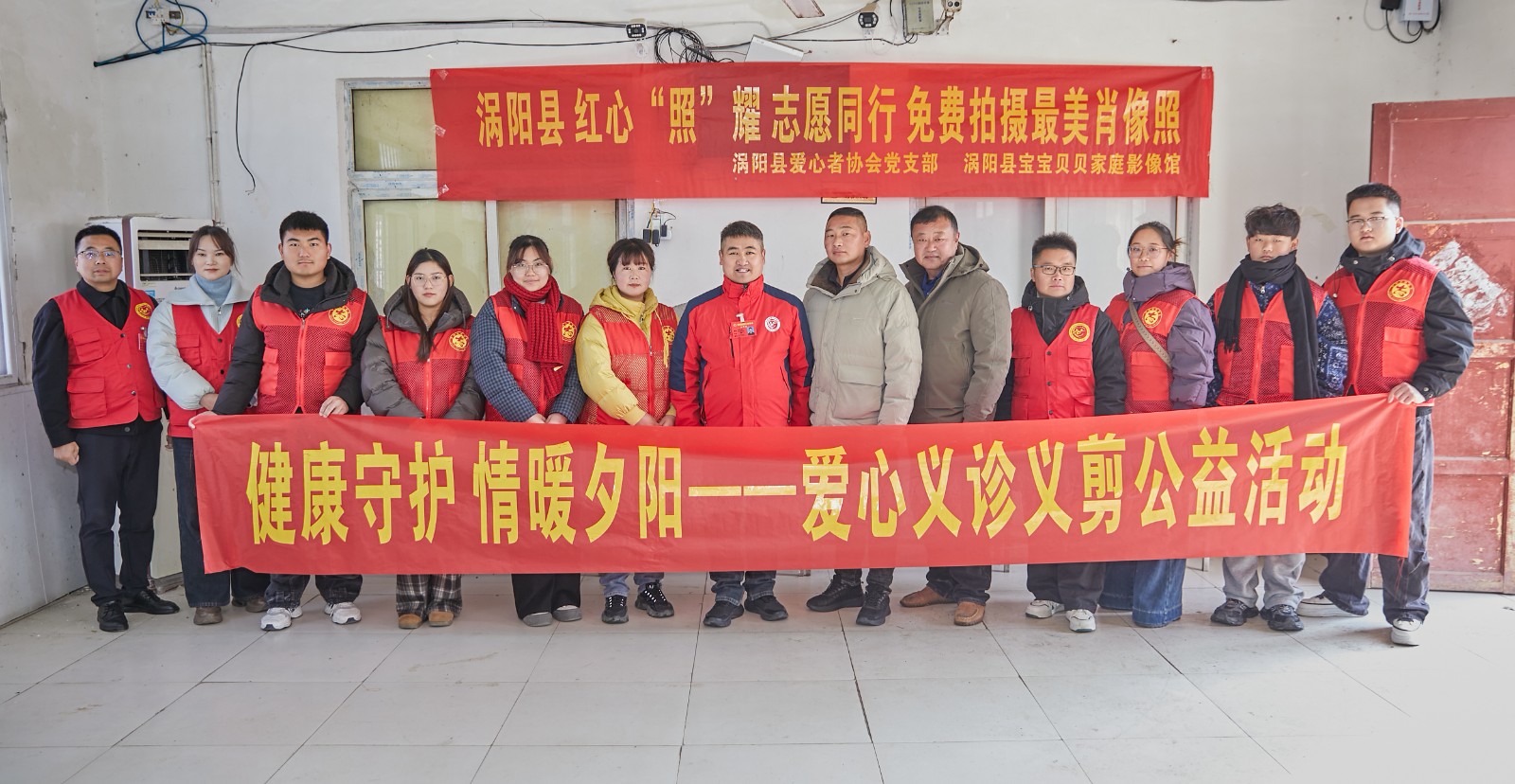 敬老爱老践初心 志愿服务暖涡阳