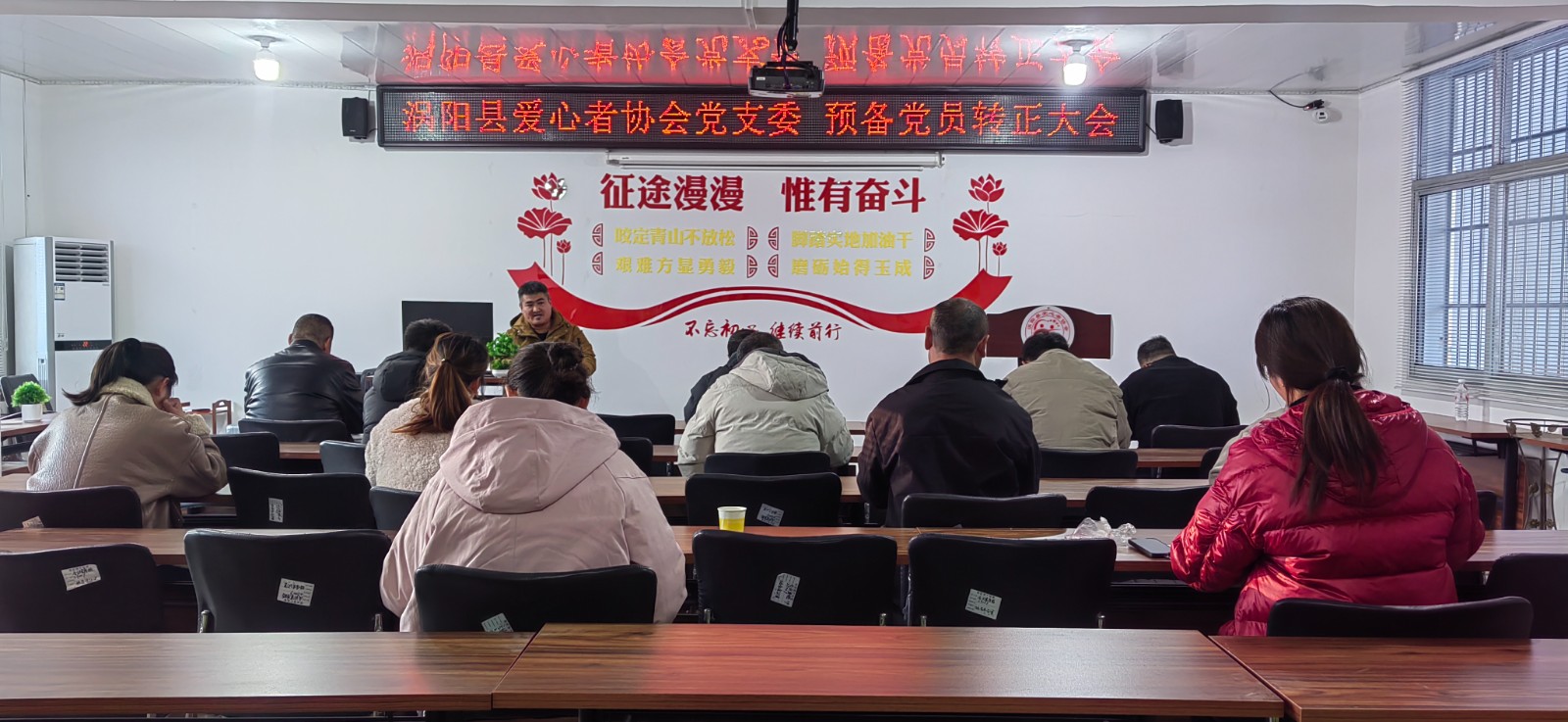 涡阳县爱心者协会：两名预备党员转正 为公益事业注入红色动能