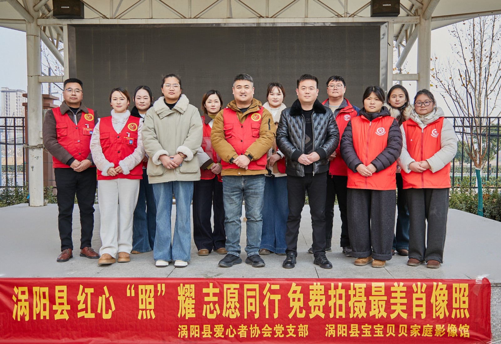 涡阳：定格银发笑颜 传递冬日温情