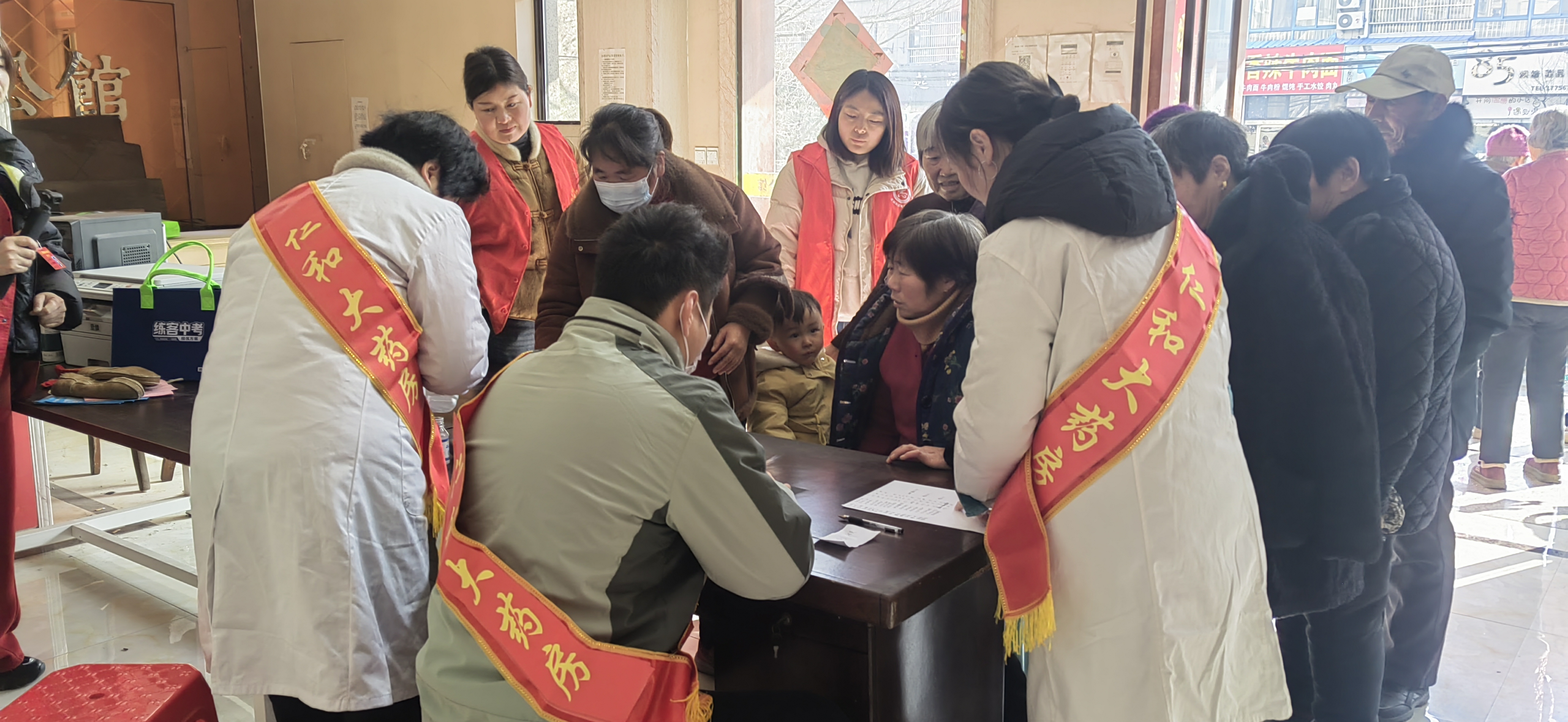 1义诊活动开始啦.jpg