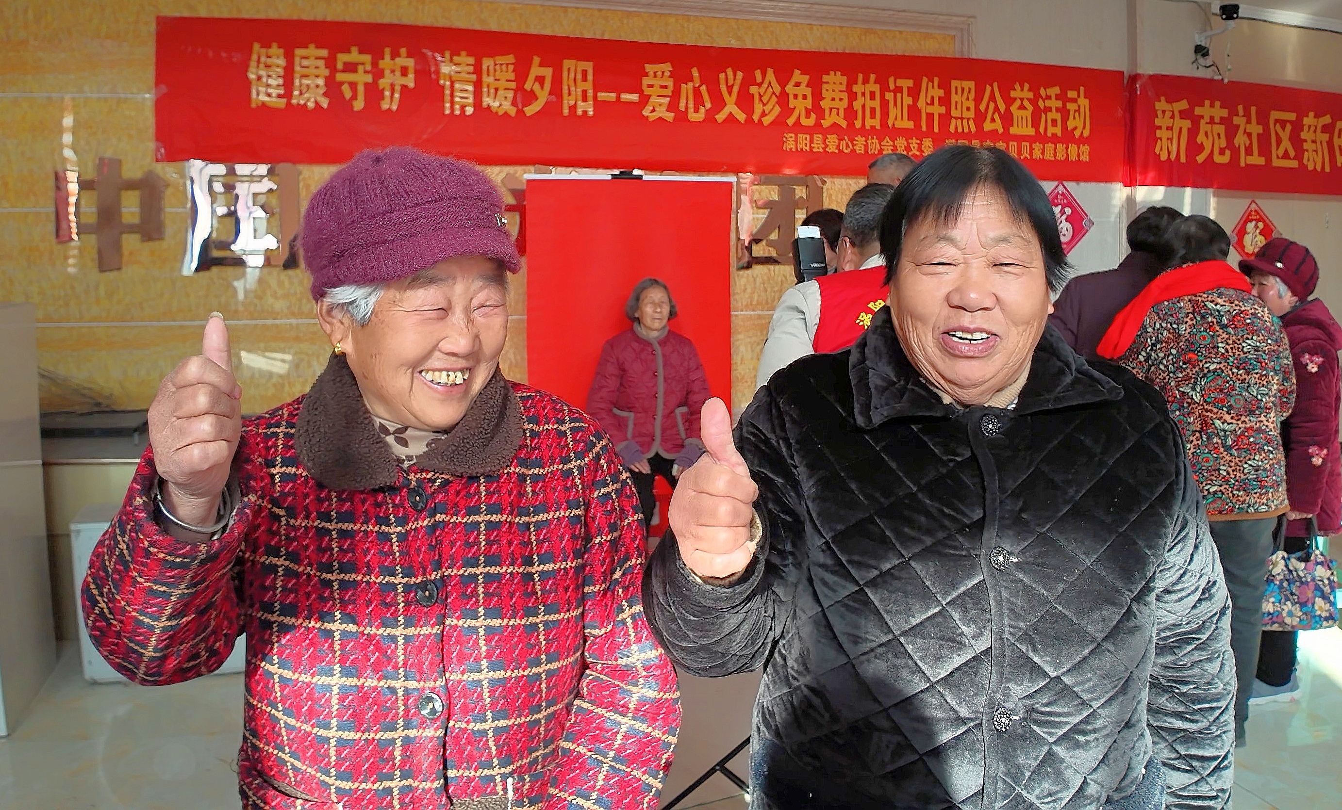 8老人点赞满心欢喜.jpg