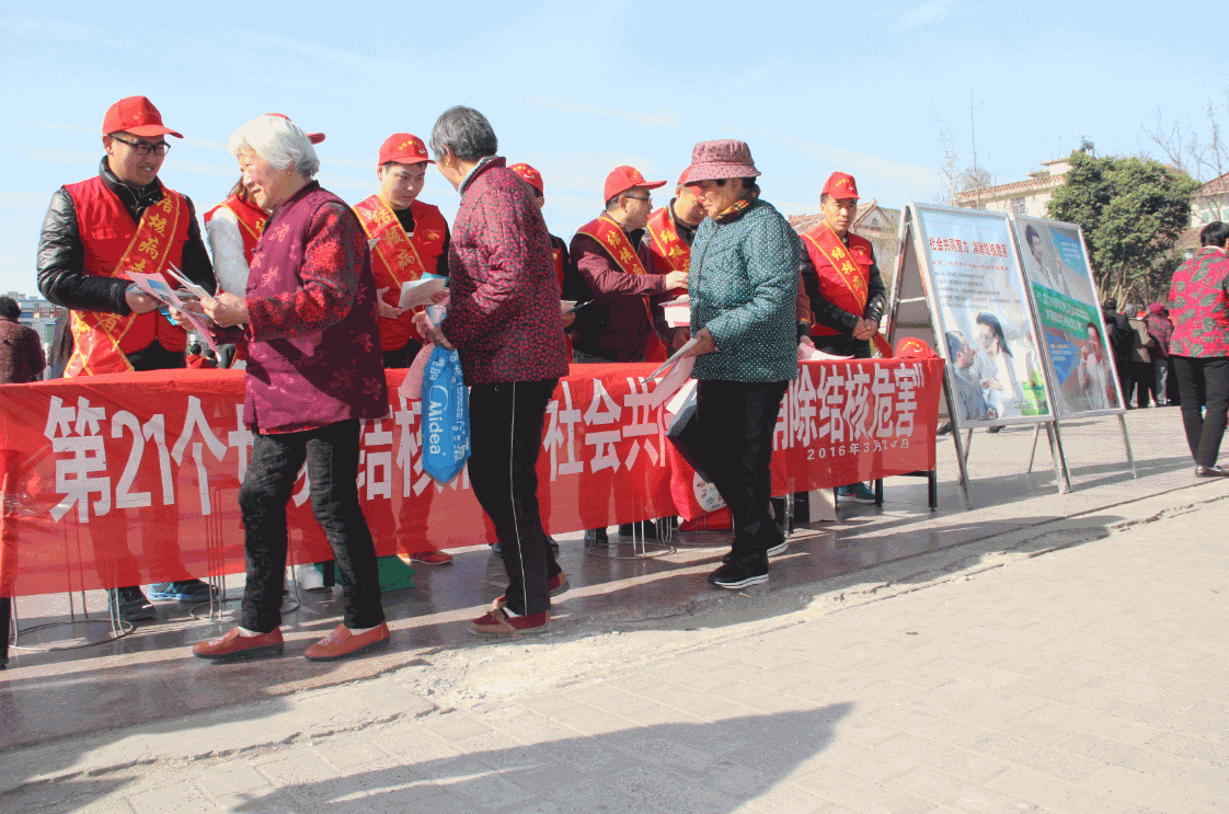 ​ 涡阳县青年志愿者举行“世界防治结核病日”宣传活动