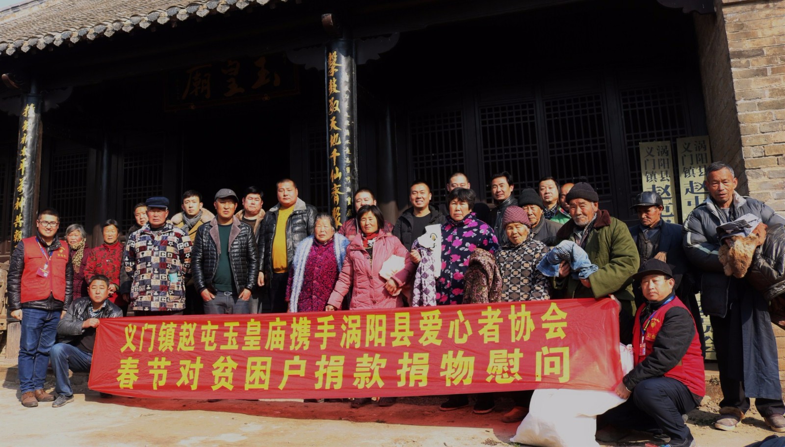 志愿者和特困家庭代表合影_副本.jpg