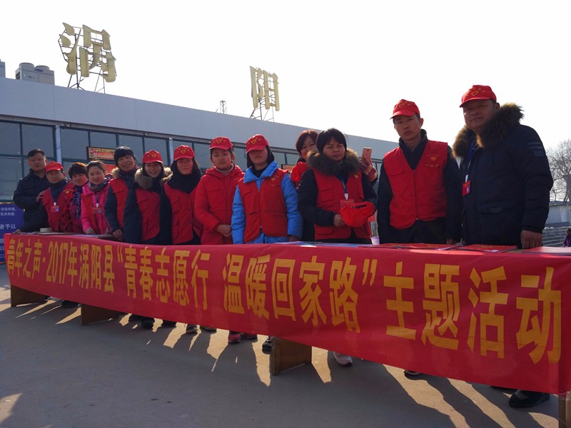 涡阳寒冬大爱送温暖