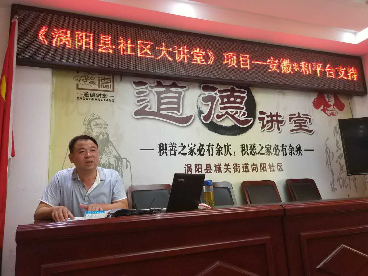 心理专家认真讲解.jpg