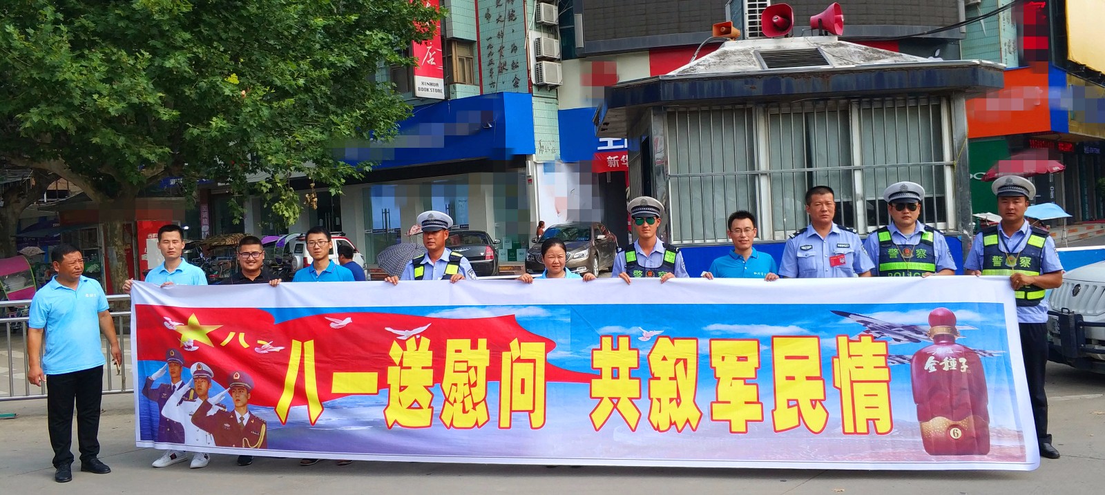 慰问交警同志_副本.jpg