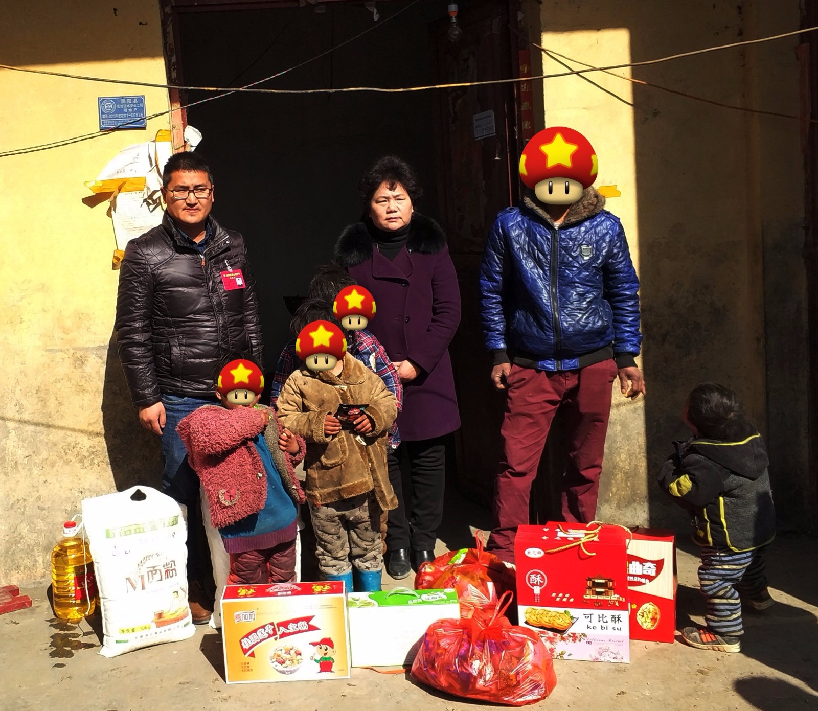 微信图片_20180212184726_副本_副本.jpg