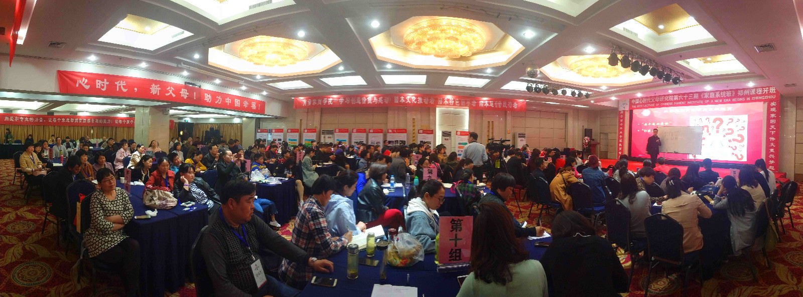 会场一角_副本.jpg
