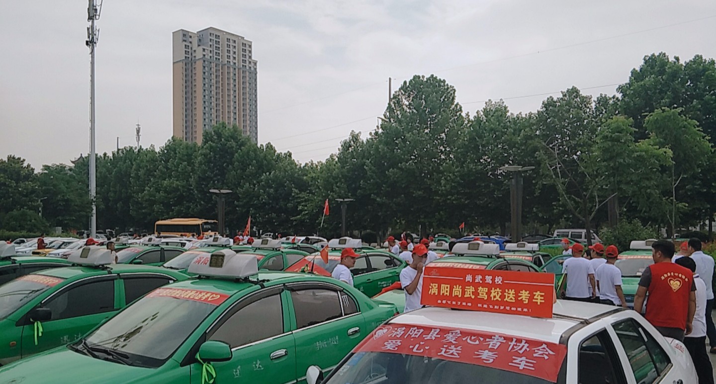部分爱心车辆_meitu_5.jpg