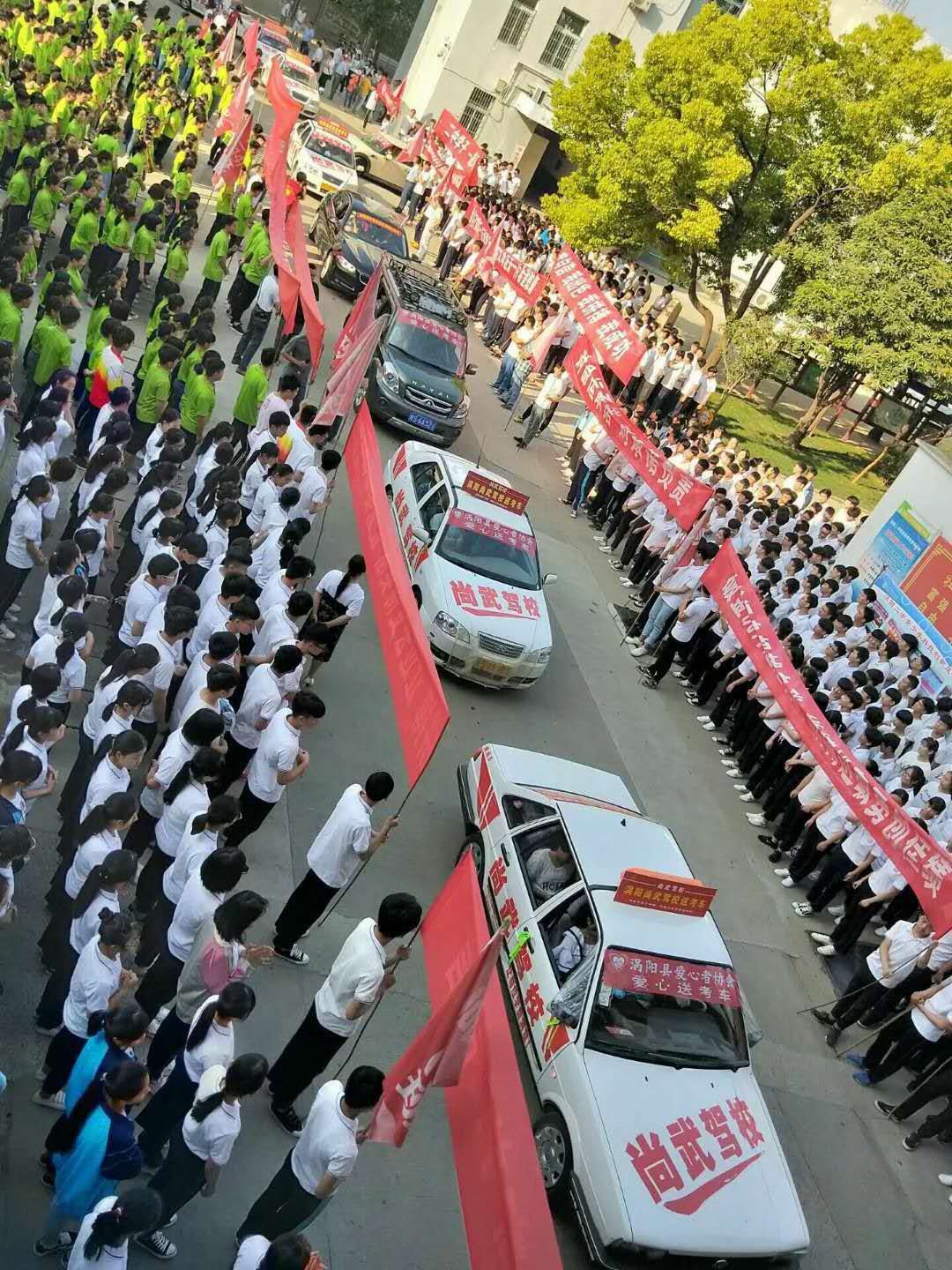 学生夹到欢送考生和送考车辆.jpg