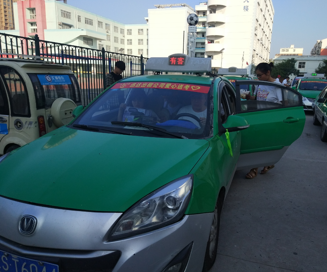微信图片_20180608002845.png