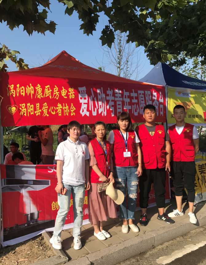微信图片_20180608003017.png