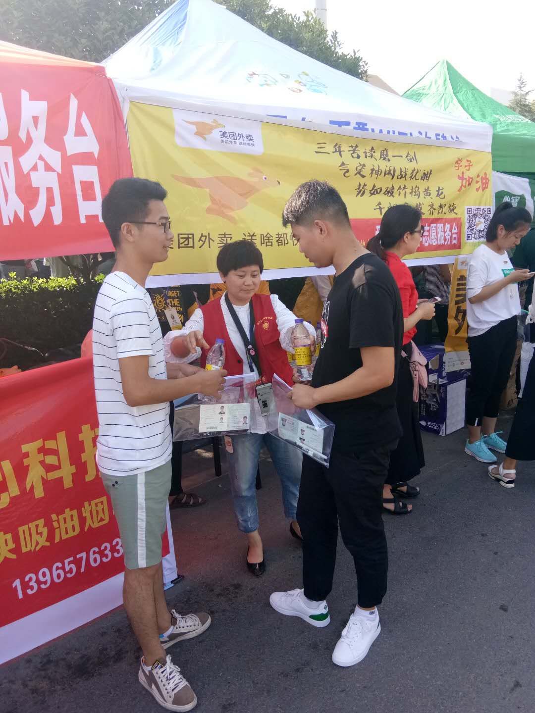 志愿者为考生送水.jpg
