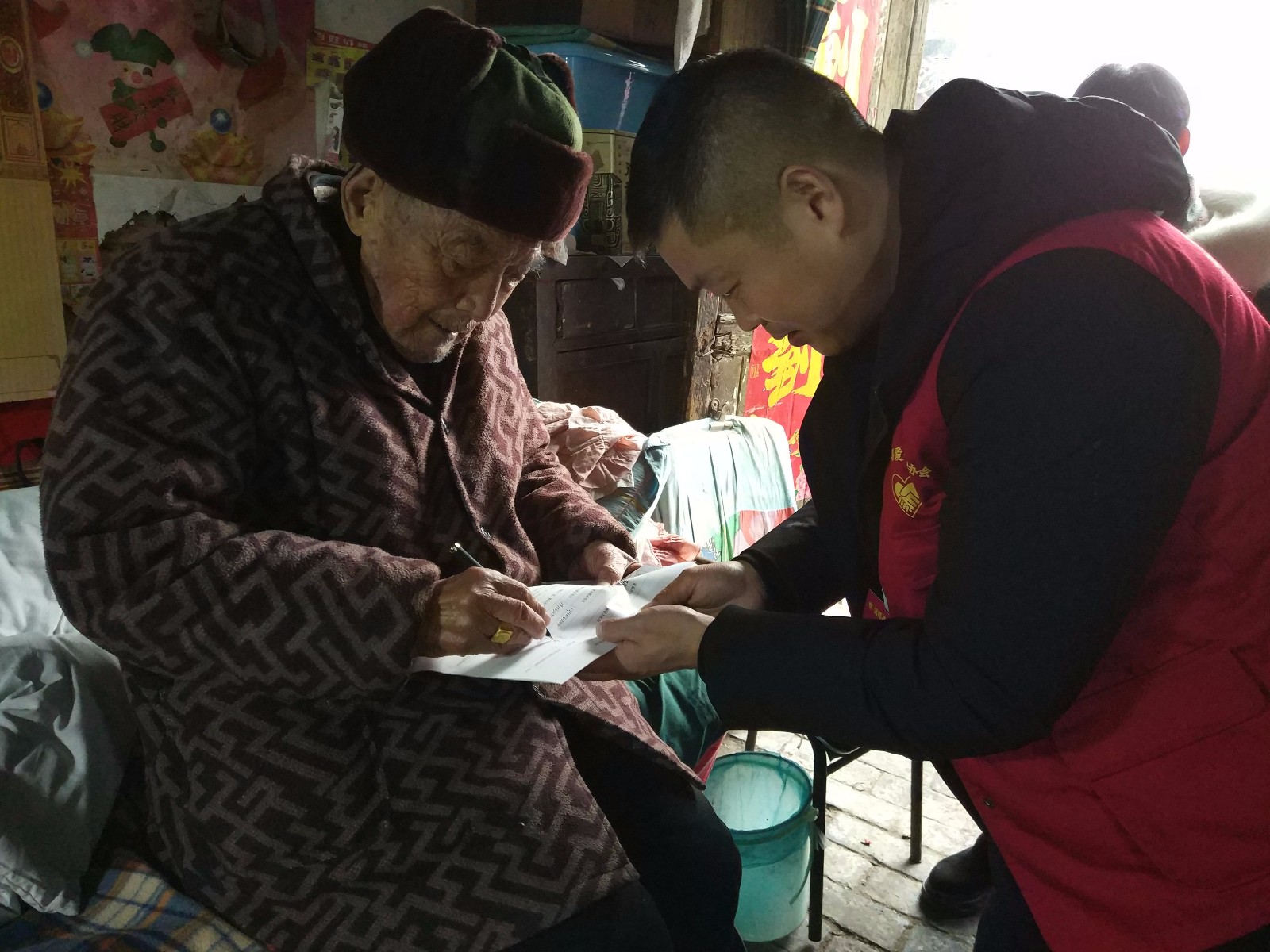 i_20181114113022301437.jpg 为抗战老兵送物资.jpg