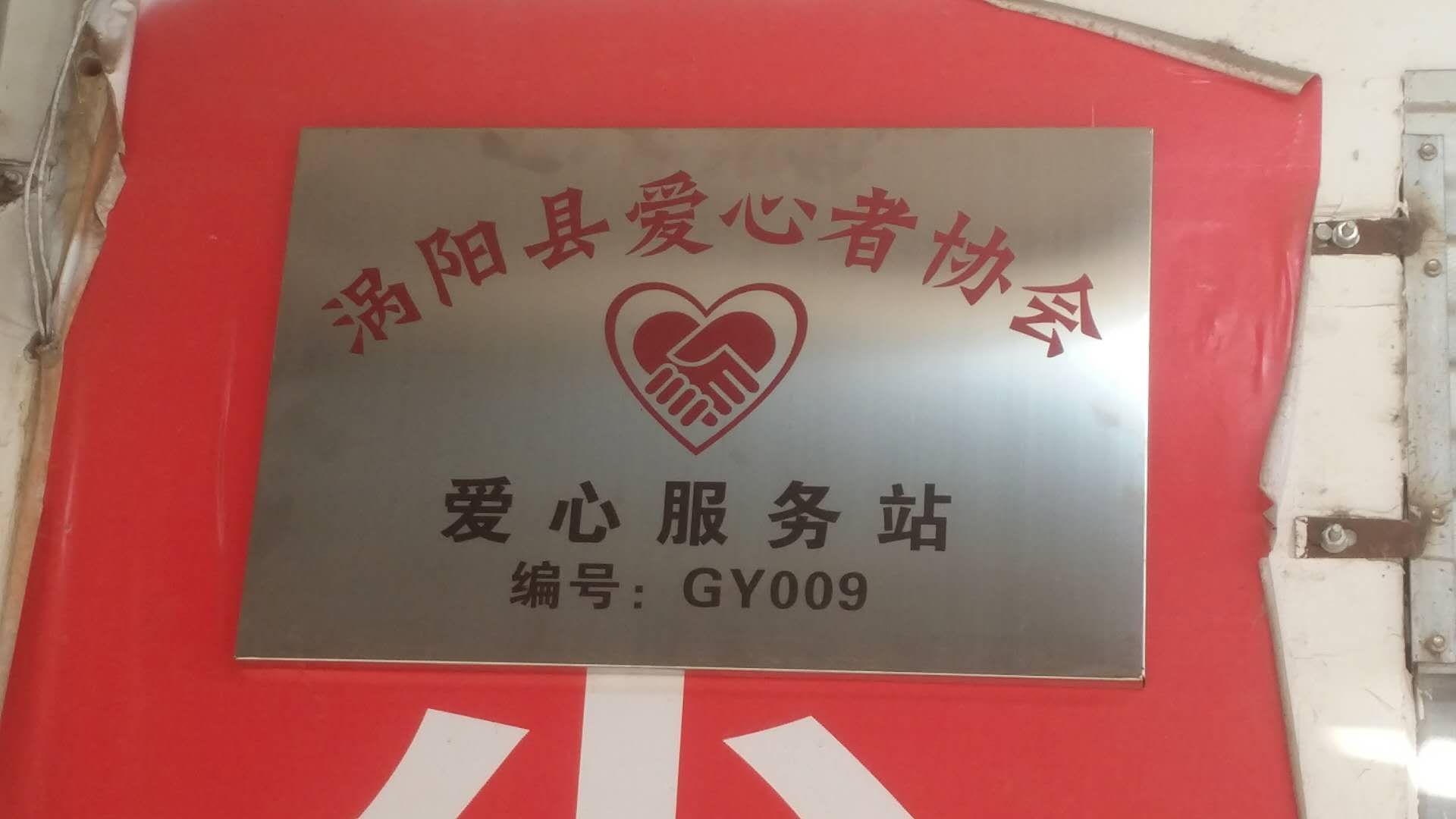 微信图片_20190101215758.jpg