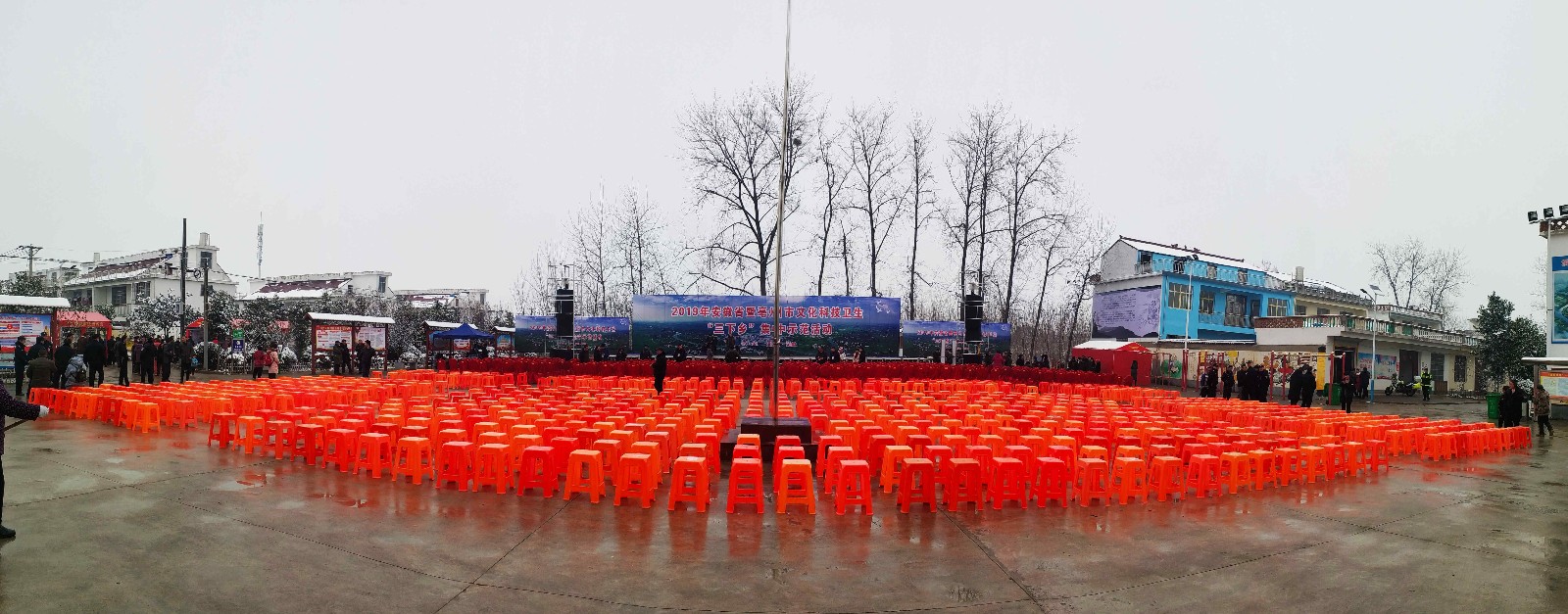 1主会场全景_副本.jpg