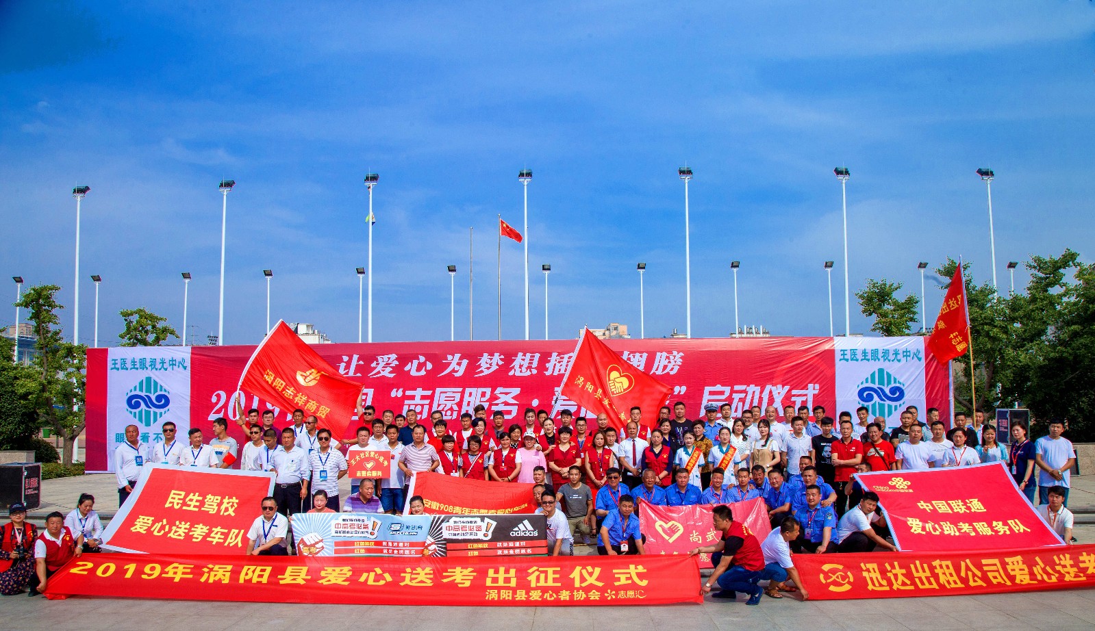 4大合影_副本.jpg
