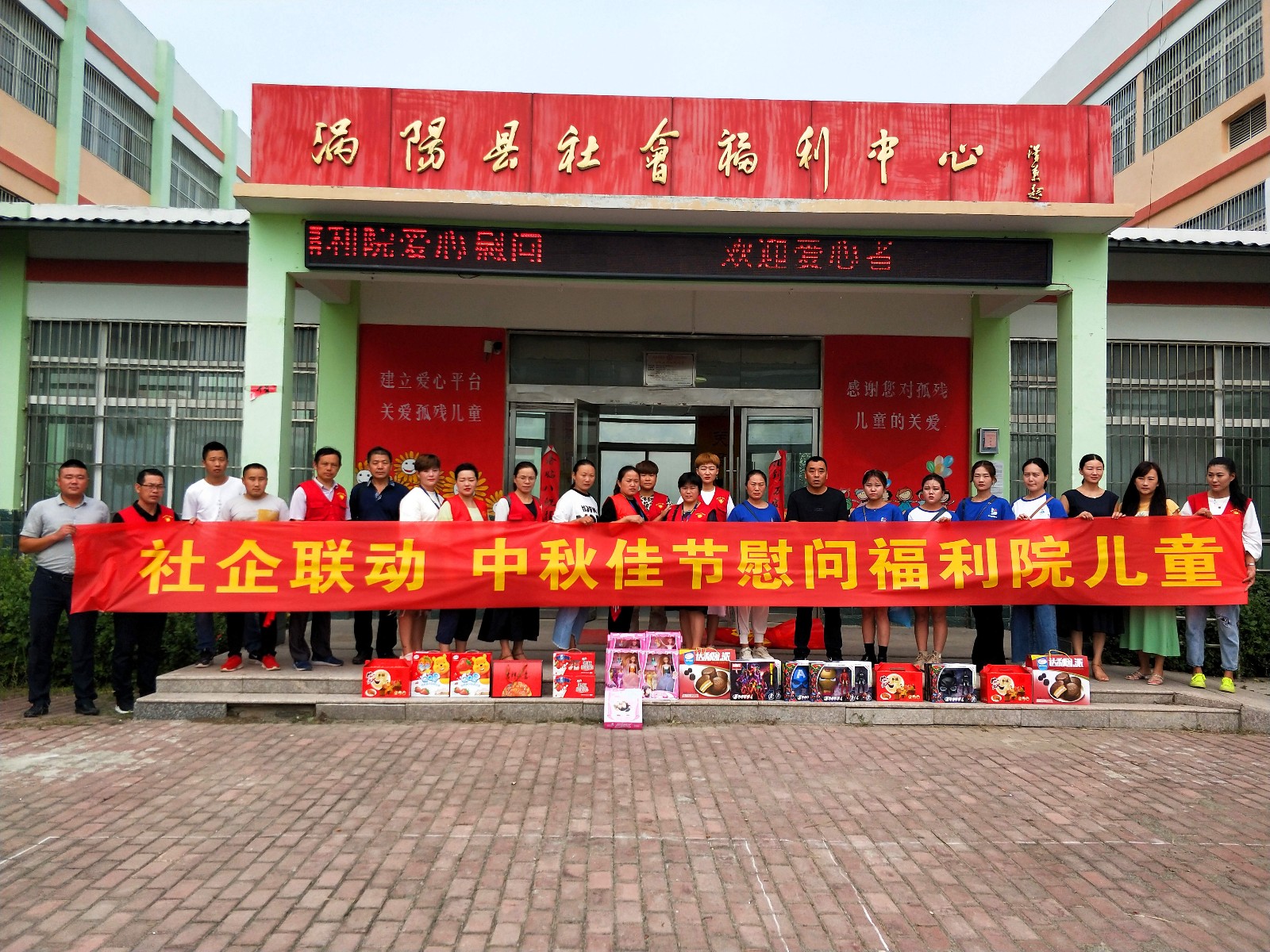 1社会福利院留影.jpg