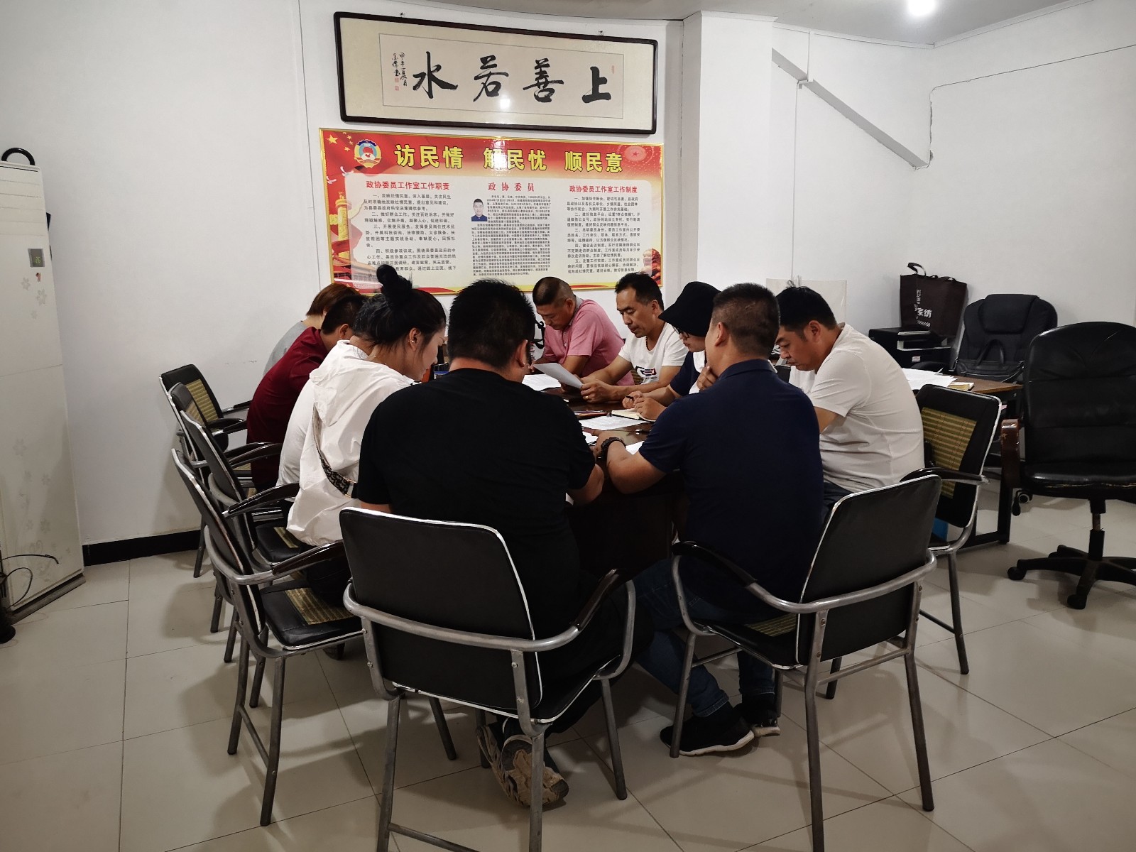 开会学习中_副本.jpg