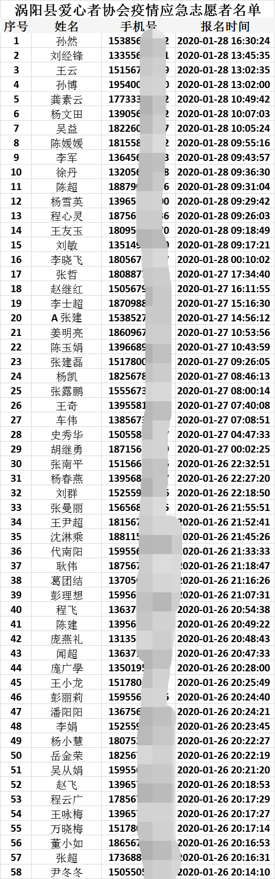 微信图片_20200129004843.png