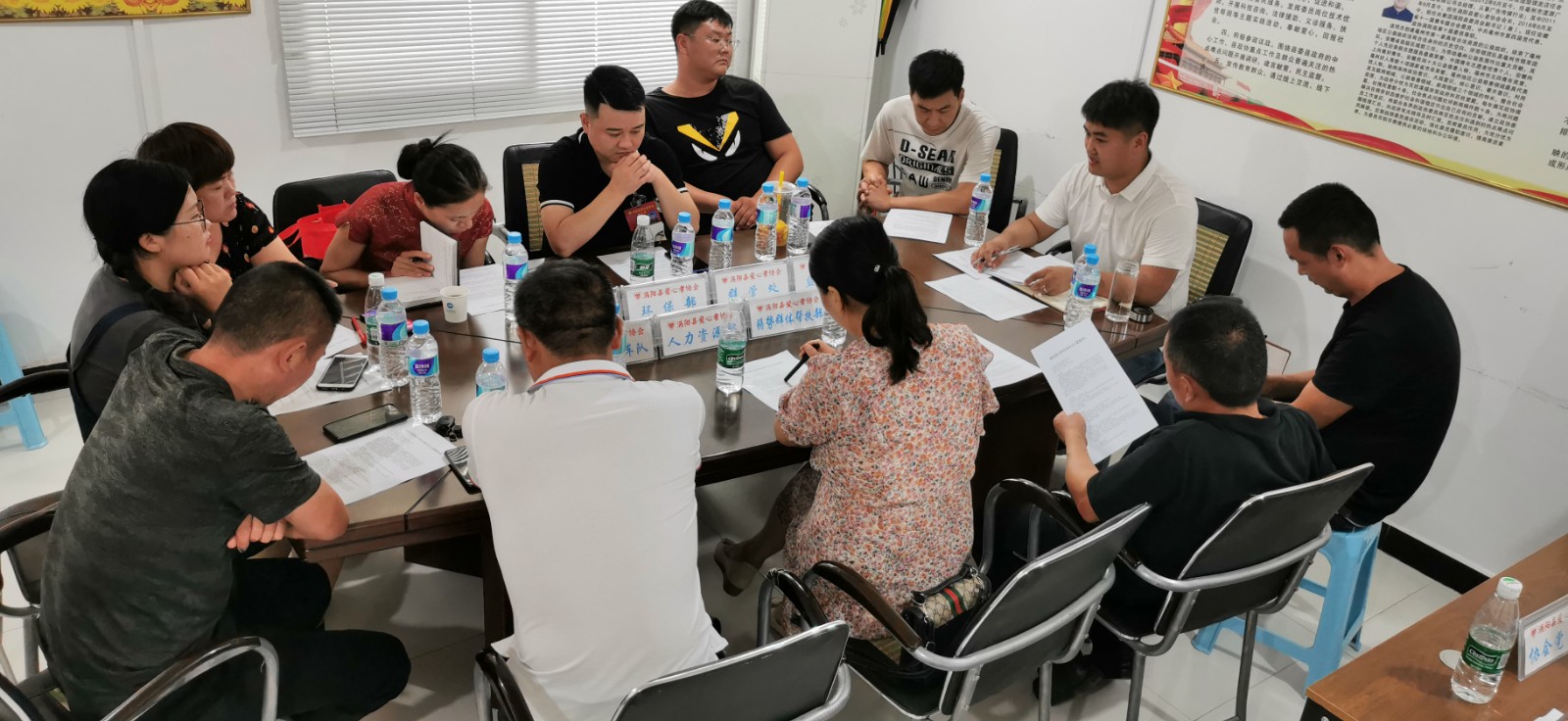 大家在集中谈论.jpg