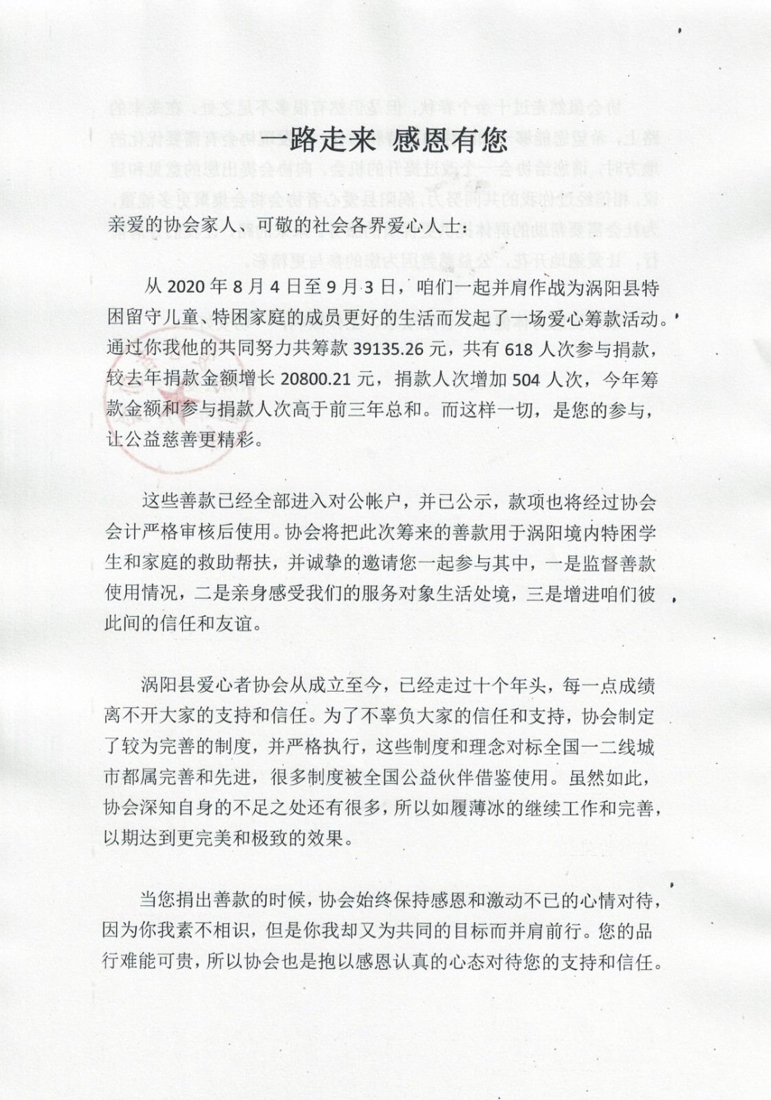 i_20200920214850286935.jpg