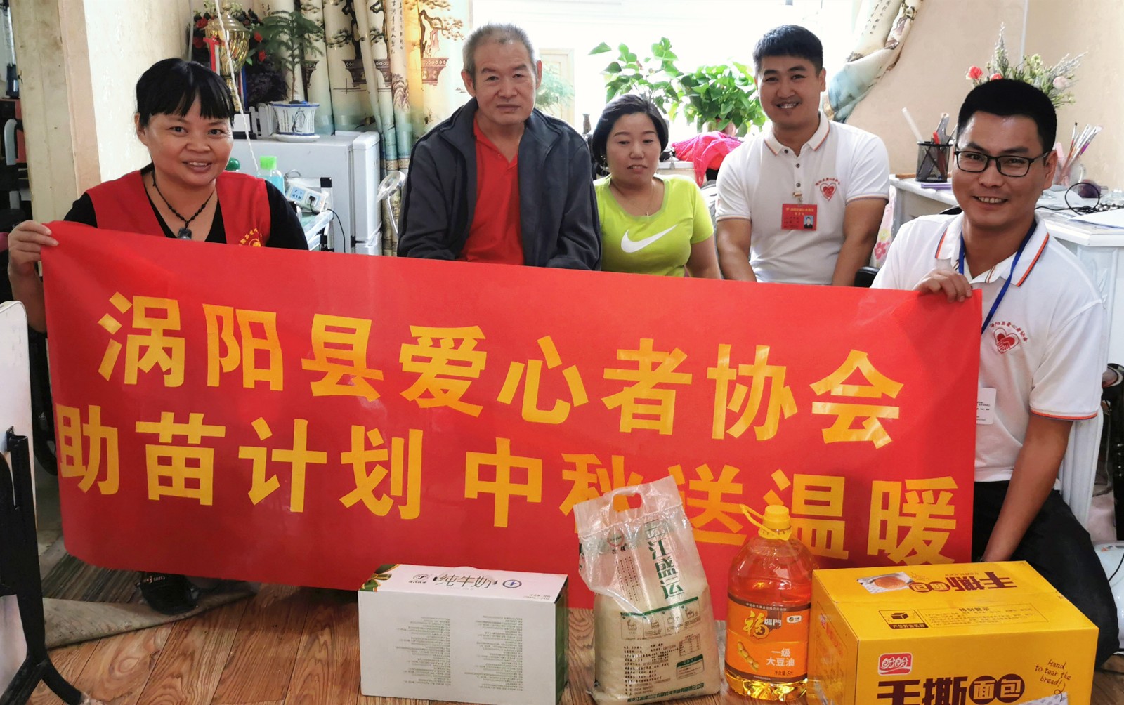 2与服务对象合影.jpg