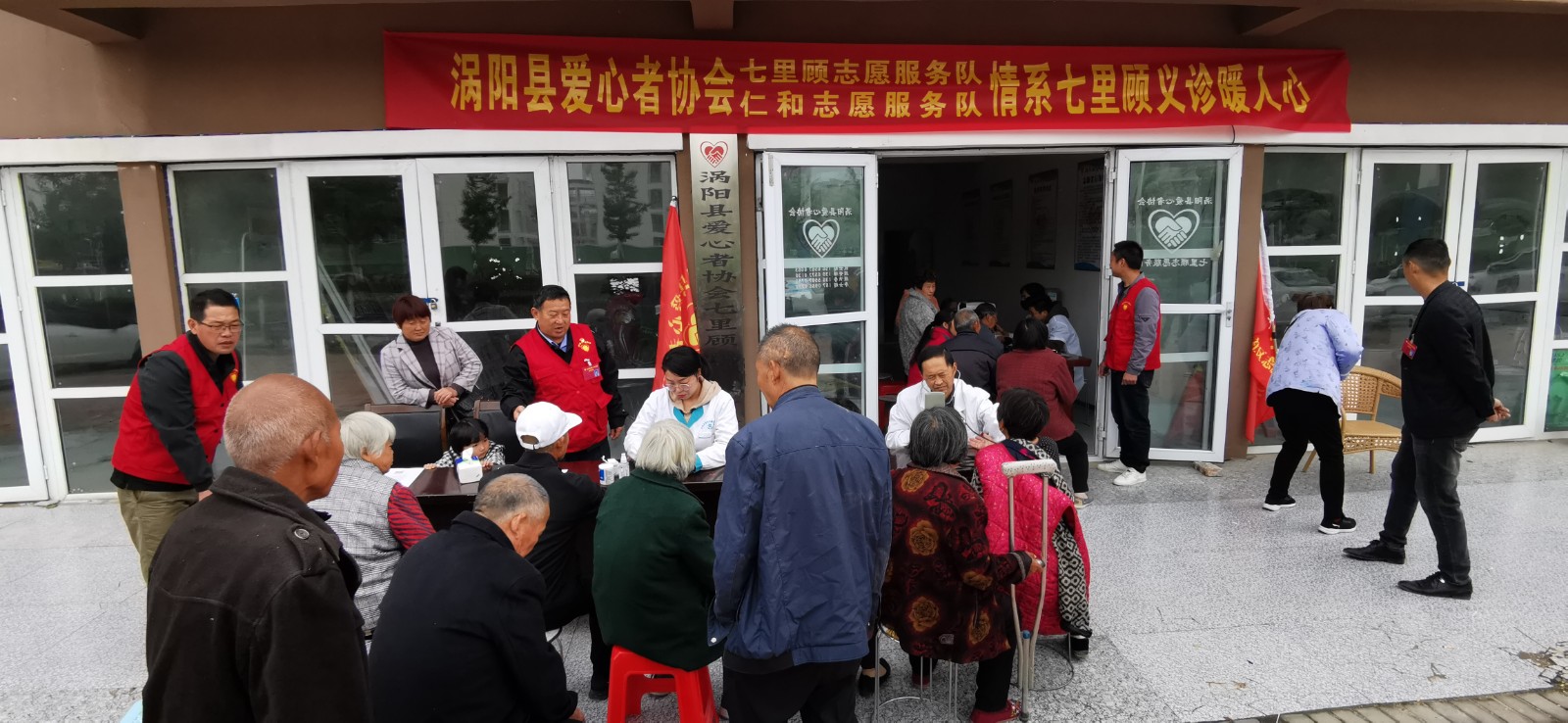 1义诊现场.jpg