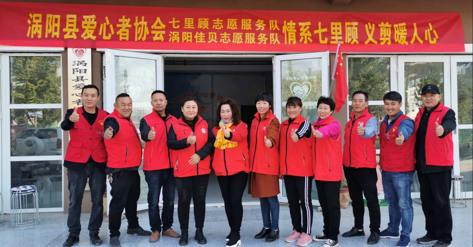 4部分志愿者合影.jpg