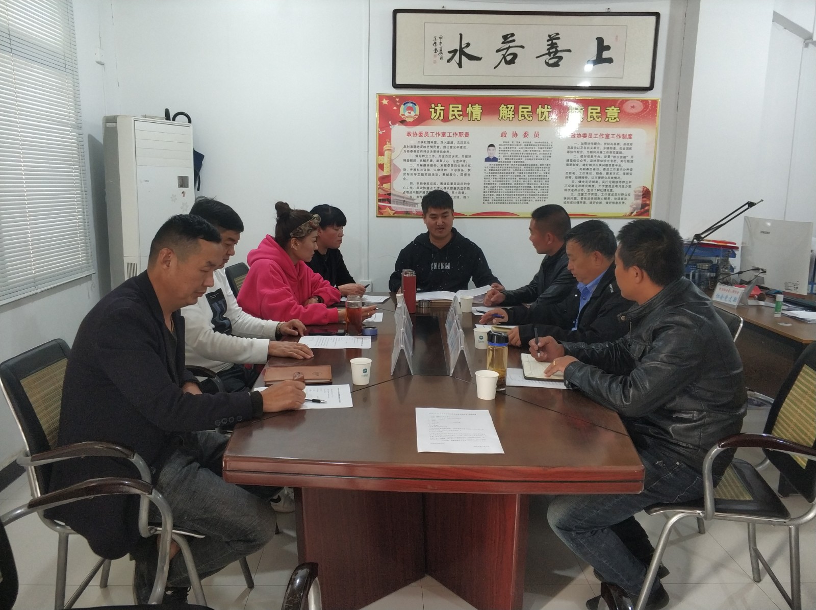 大家在商讨事宜.jpg