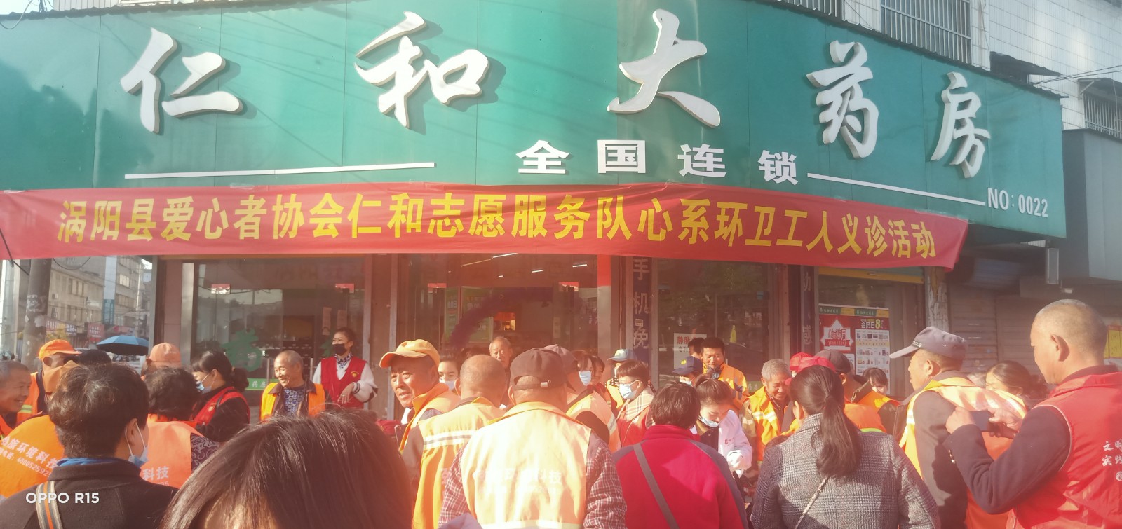 1义诊现场热闹非凡.jpg