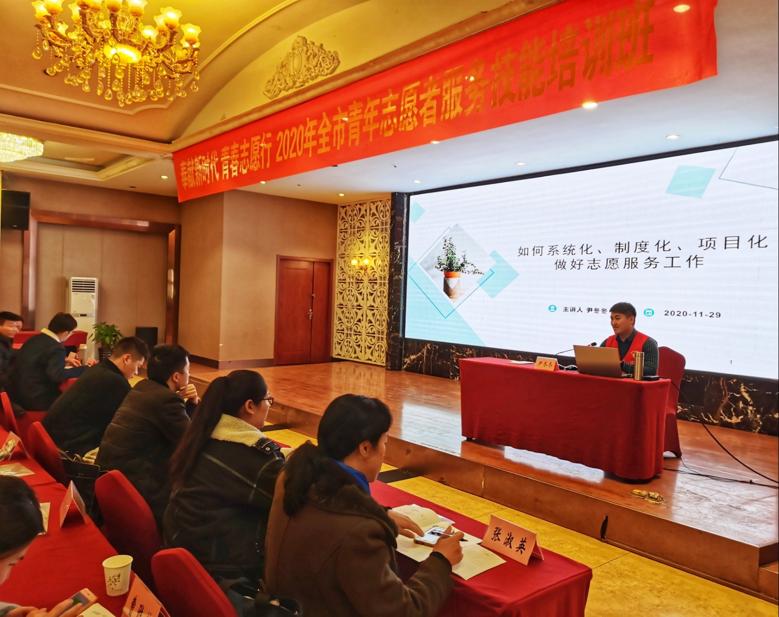 1在与大家互动中.jpg