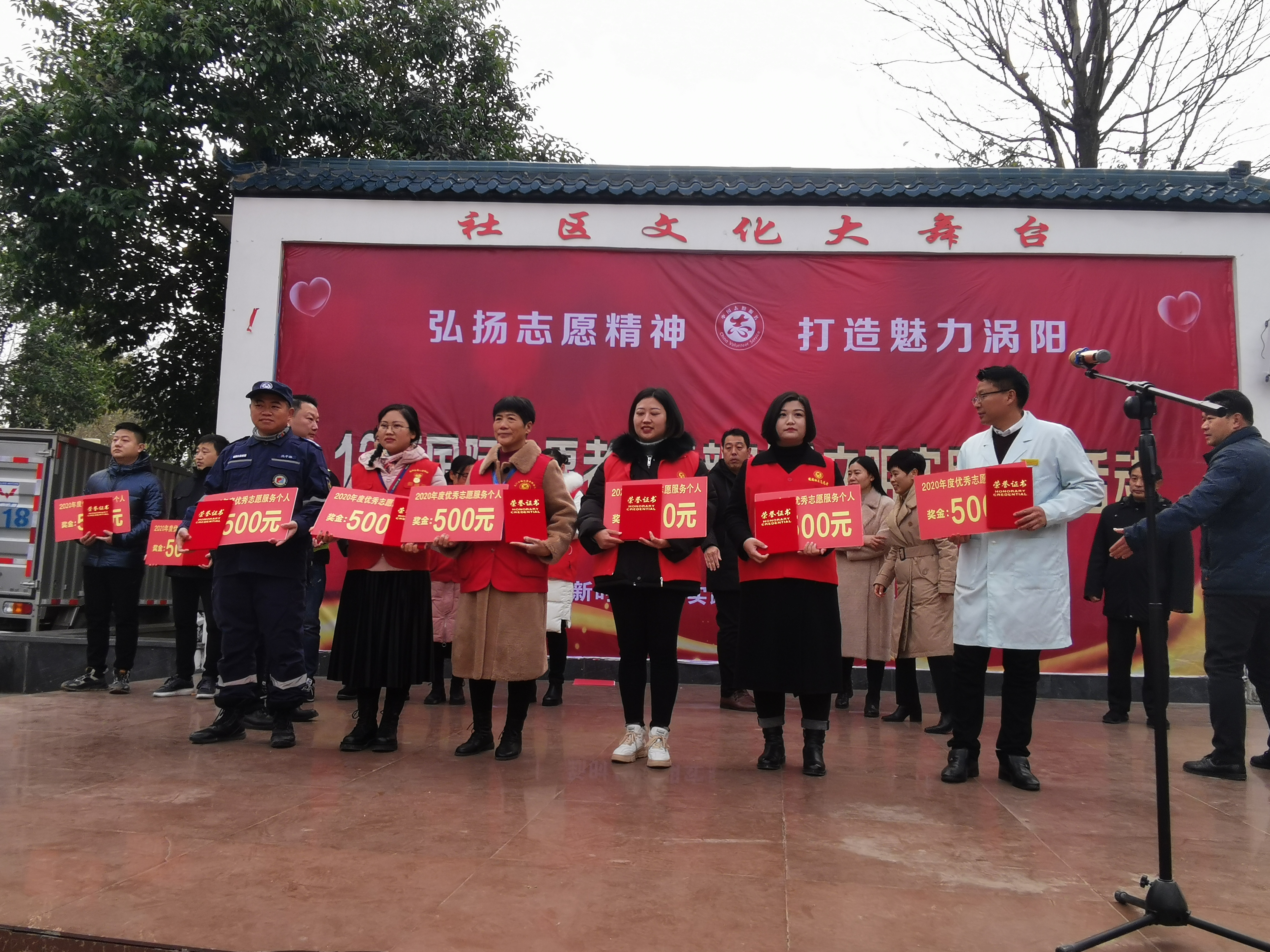 部分优秀志愿者2.jpg