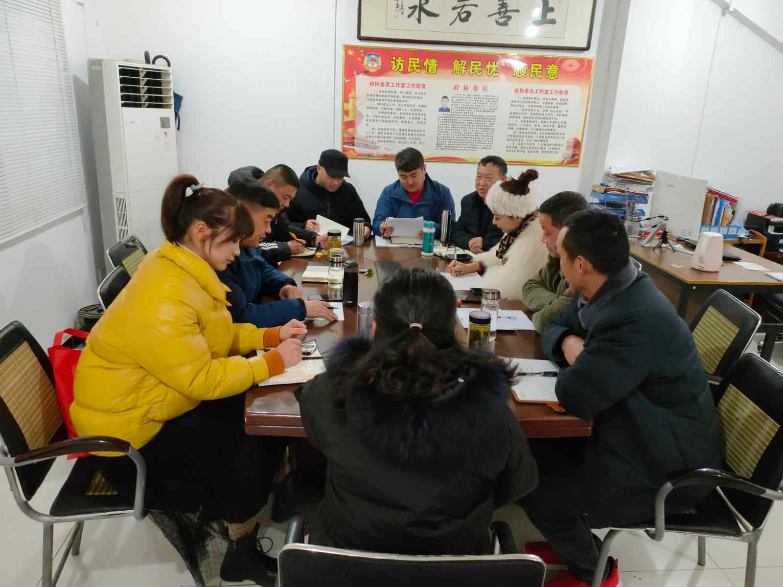 涡阳县爱心者协会成功召开12月份党团建月度管理会议