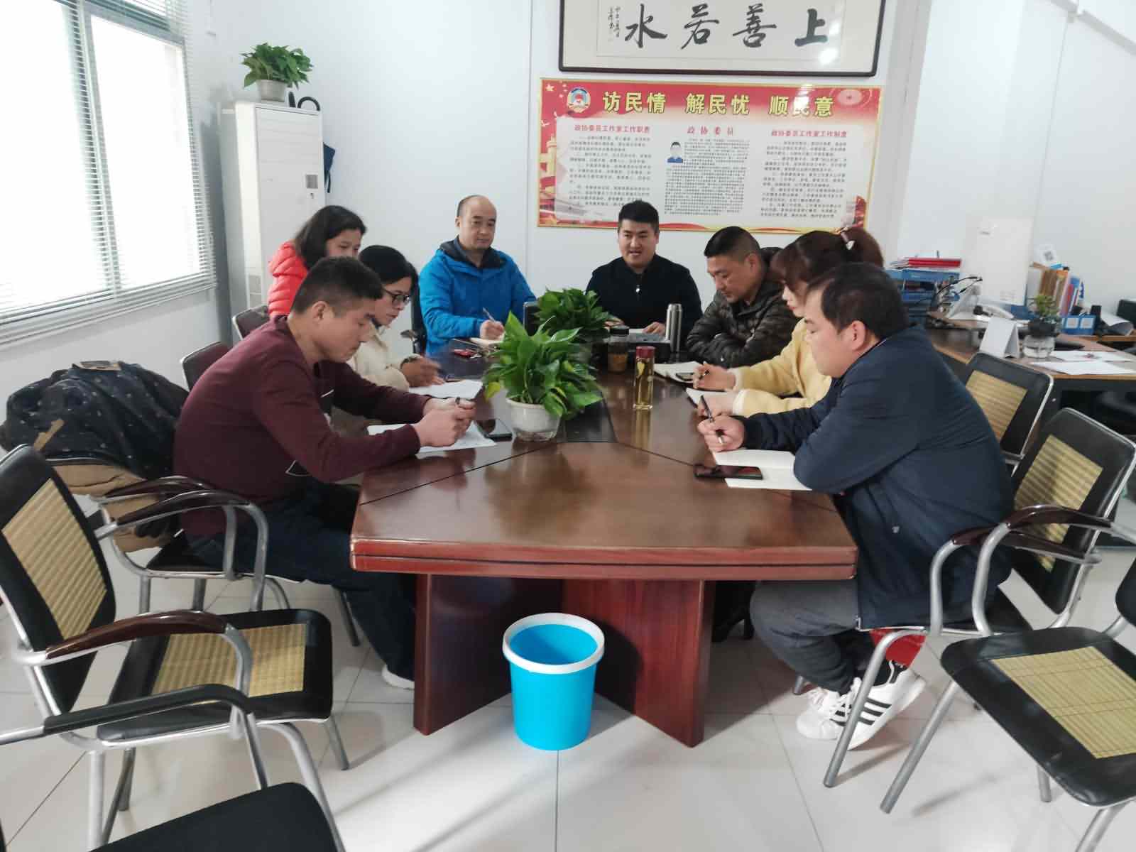 第一阶段意见征求座谈会.jpg