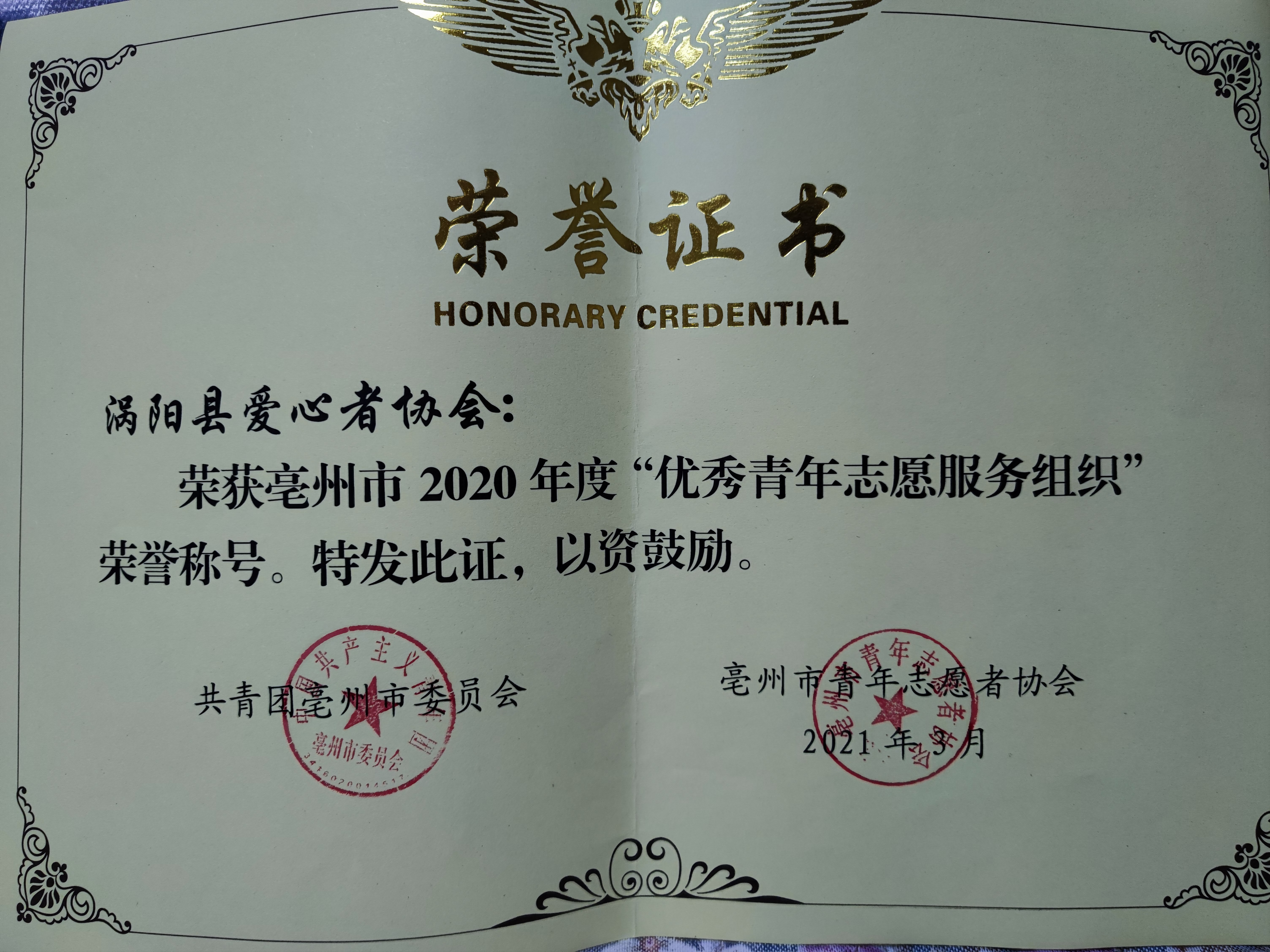 微信图片_20210323220209.jpg