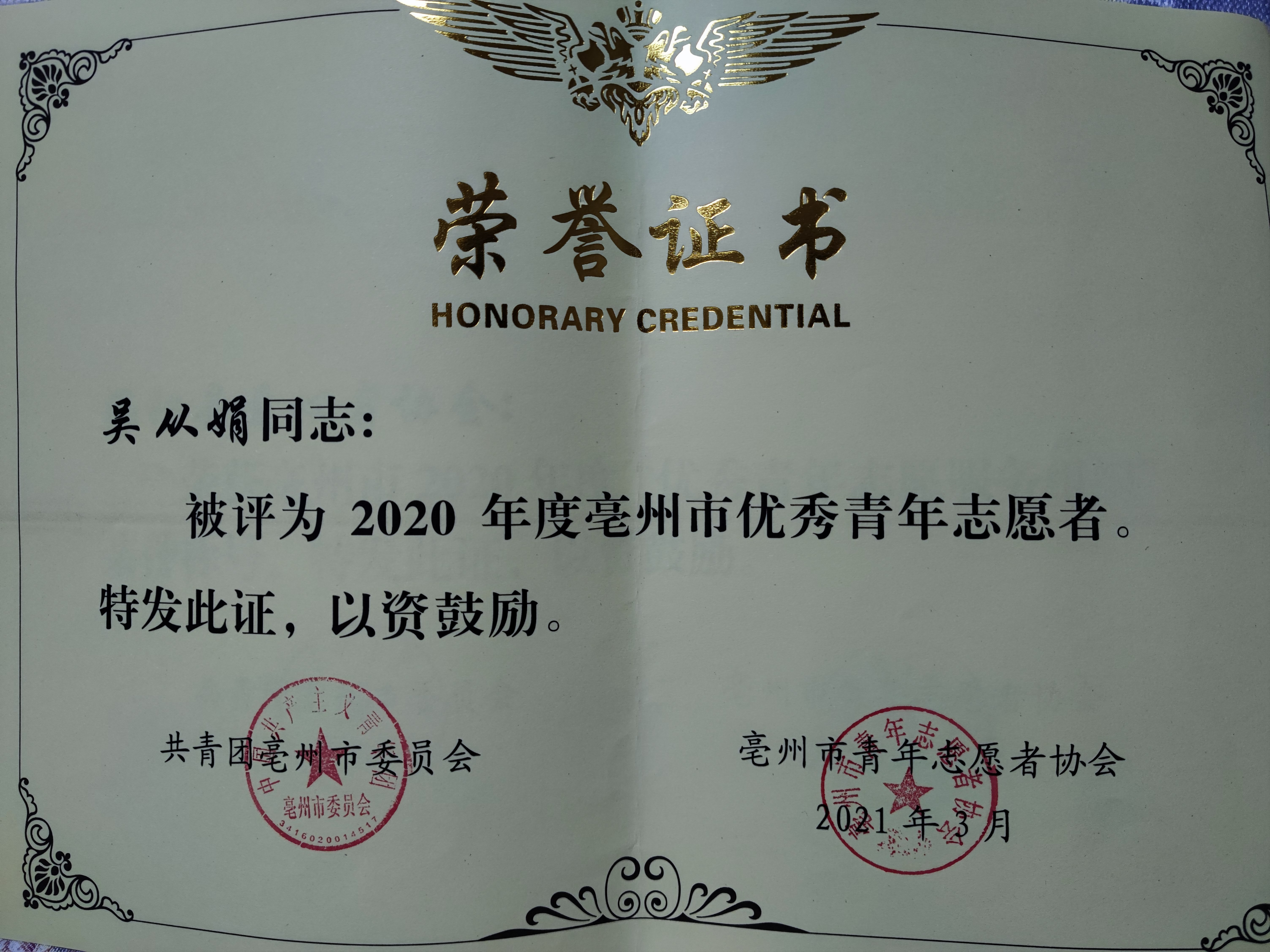 微信图片_20210323220213.jpg