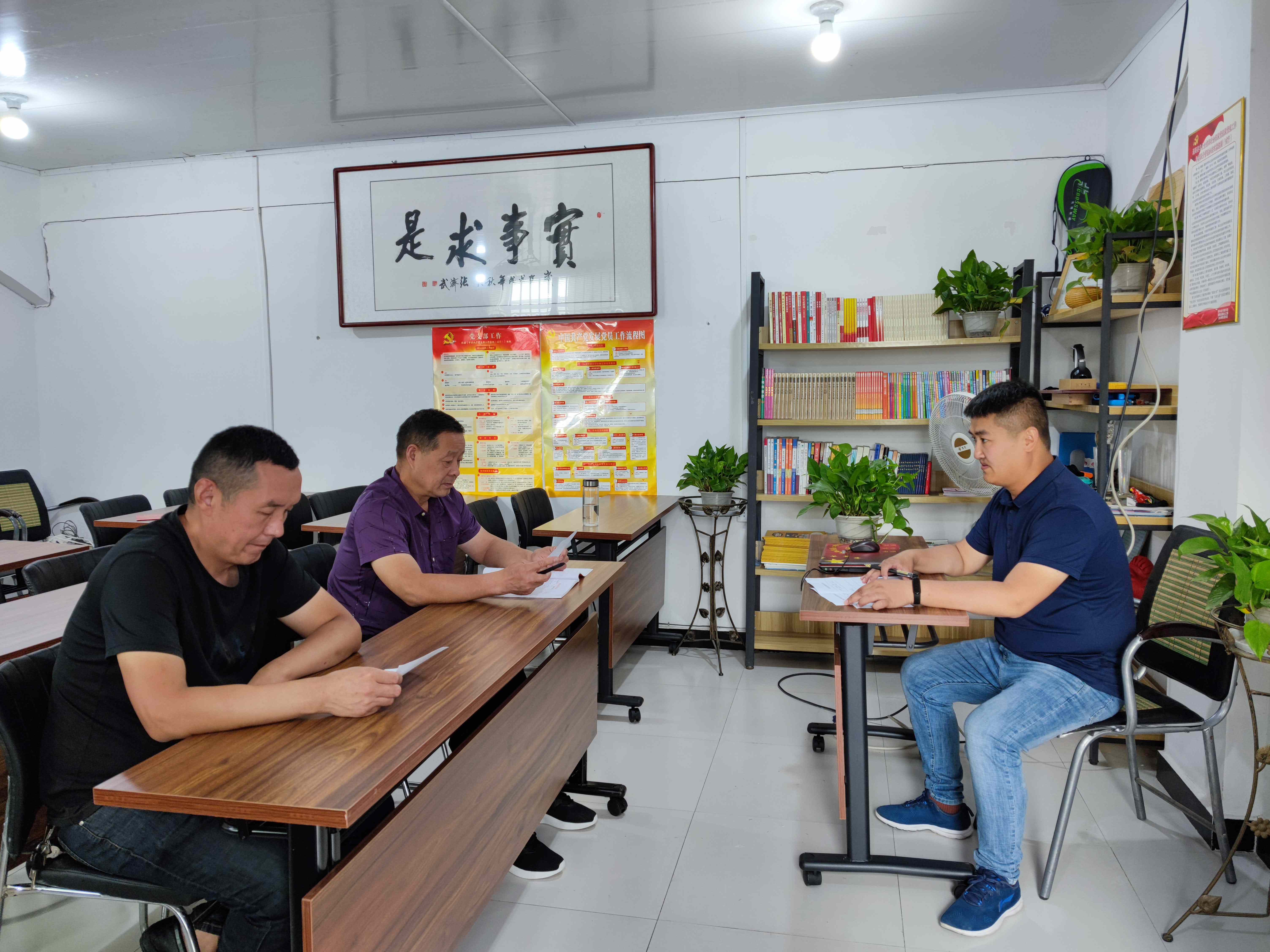 会议进行中.jpg