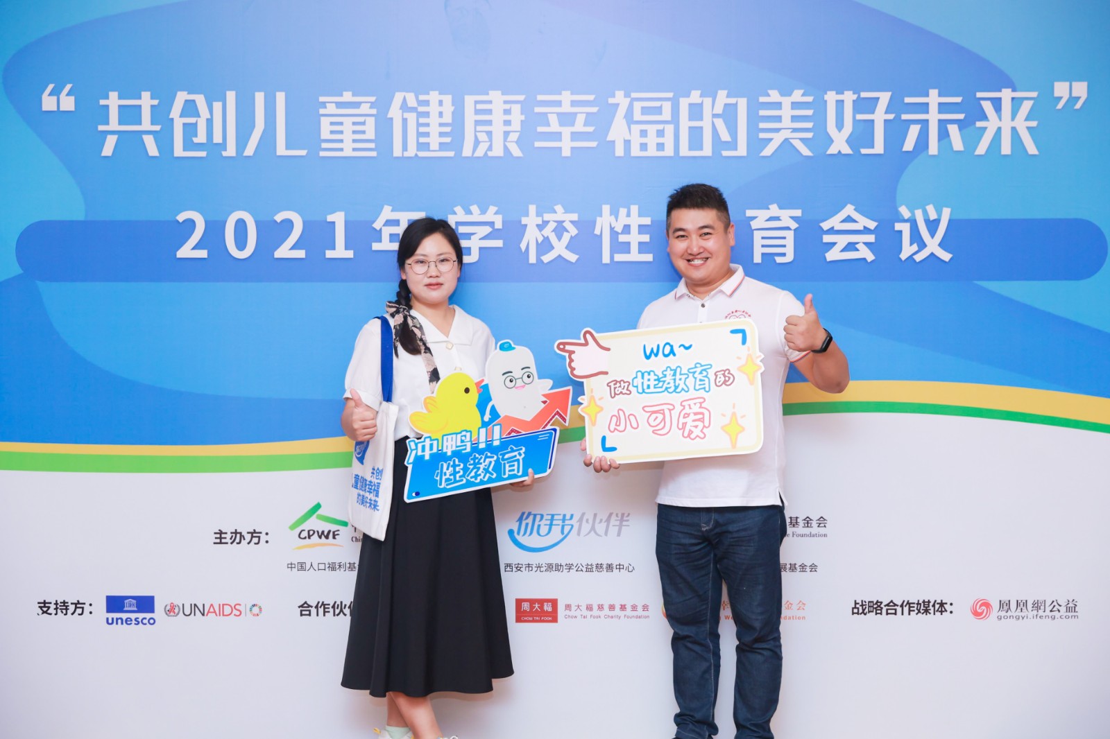 3参会代表.jpg