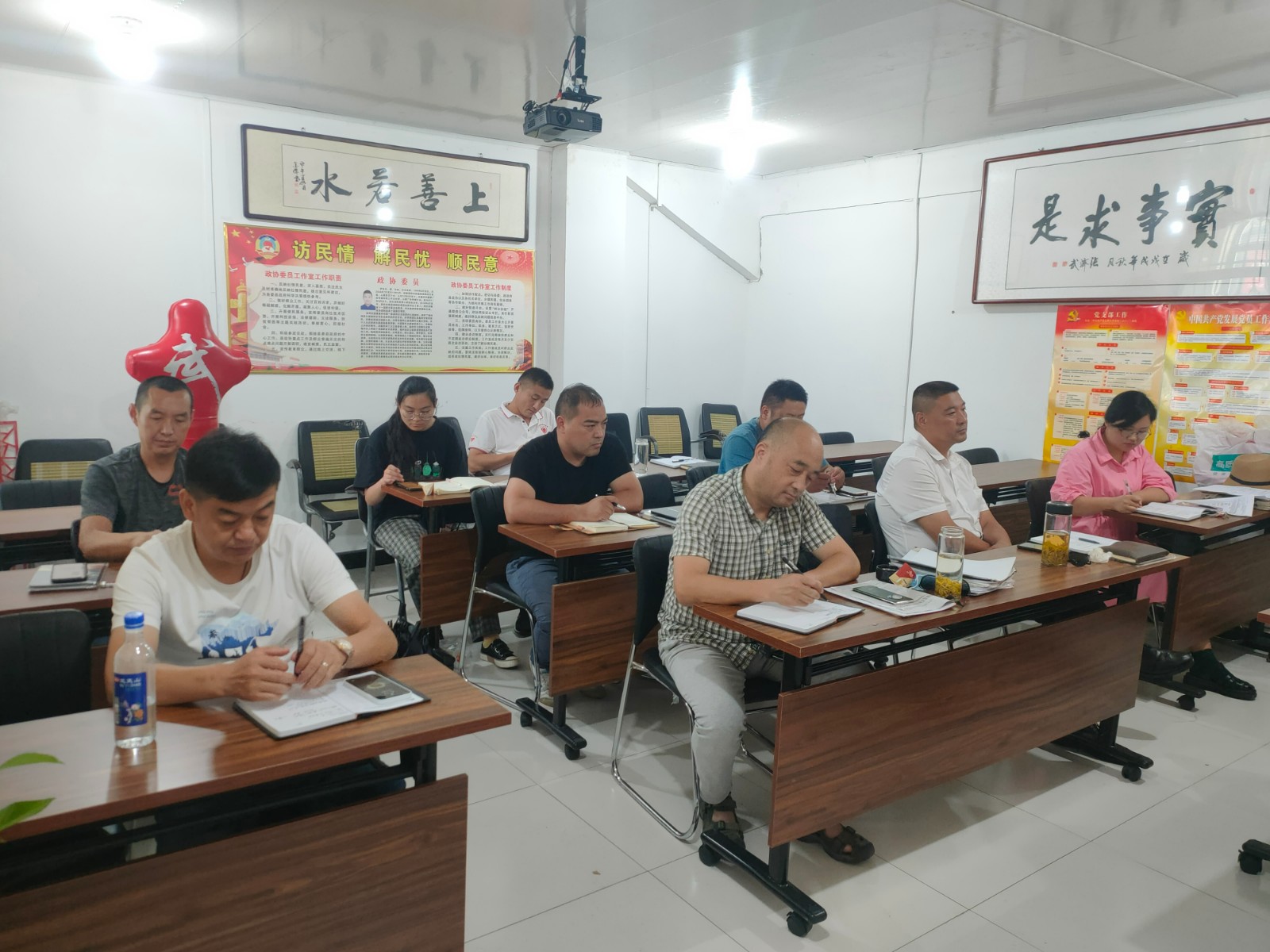 会议进行中.jpg